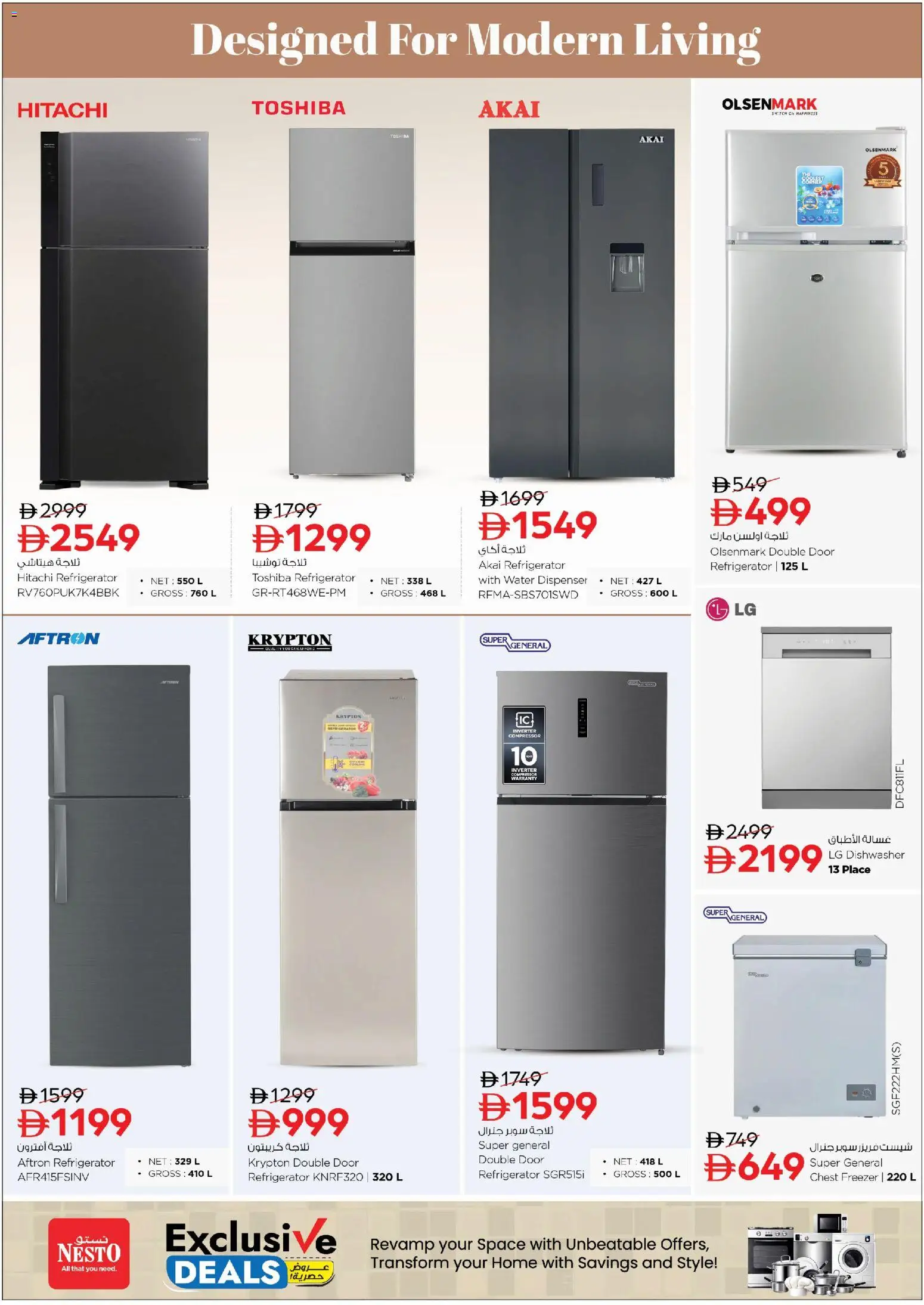 {H1} | Page: 8 | Products: Refrigerator, Freezer, Dishwasher, Water