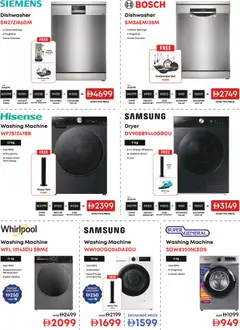 Preview of Emax offers valid from 24 Jul, 2026 | Page: 30