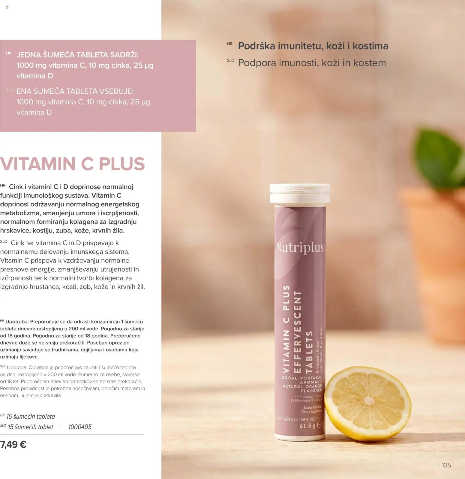 Farmasi katalog | vrijedi od 01.08.2026 | Stranica: 133