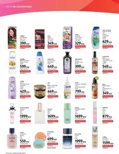 DM Drogerie katalog Express - pregled DM Drogerie kataloga - važi od 16.05.2026 | Strana: 2