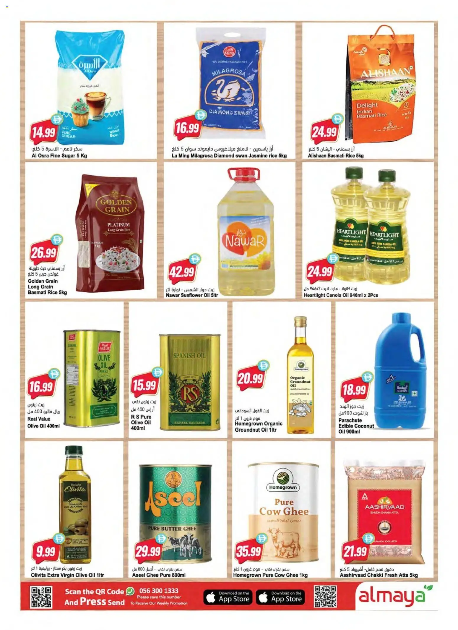 {H1} | Page: 22 | Products: Jablká, Hovězí maso, Spil