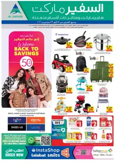 Preview of Safeermarket catalogue valid from 17 Sep, 2026 | Page: 16 | Products: Milk, Cheese, Cream, Lemon