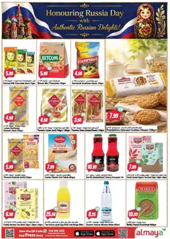 Preview of Al Maya catalogue valid from 10.06.2026 | Page: 16 | Products: Čaj, Банани, Ropa, Spil