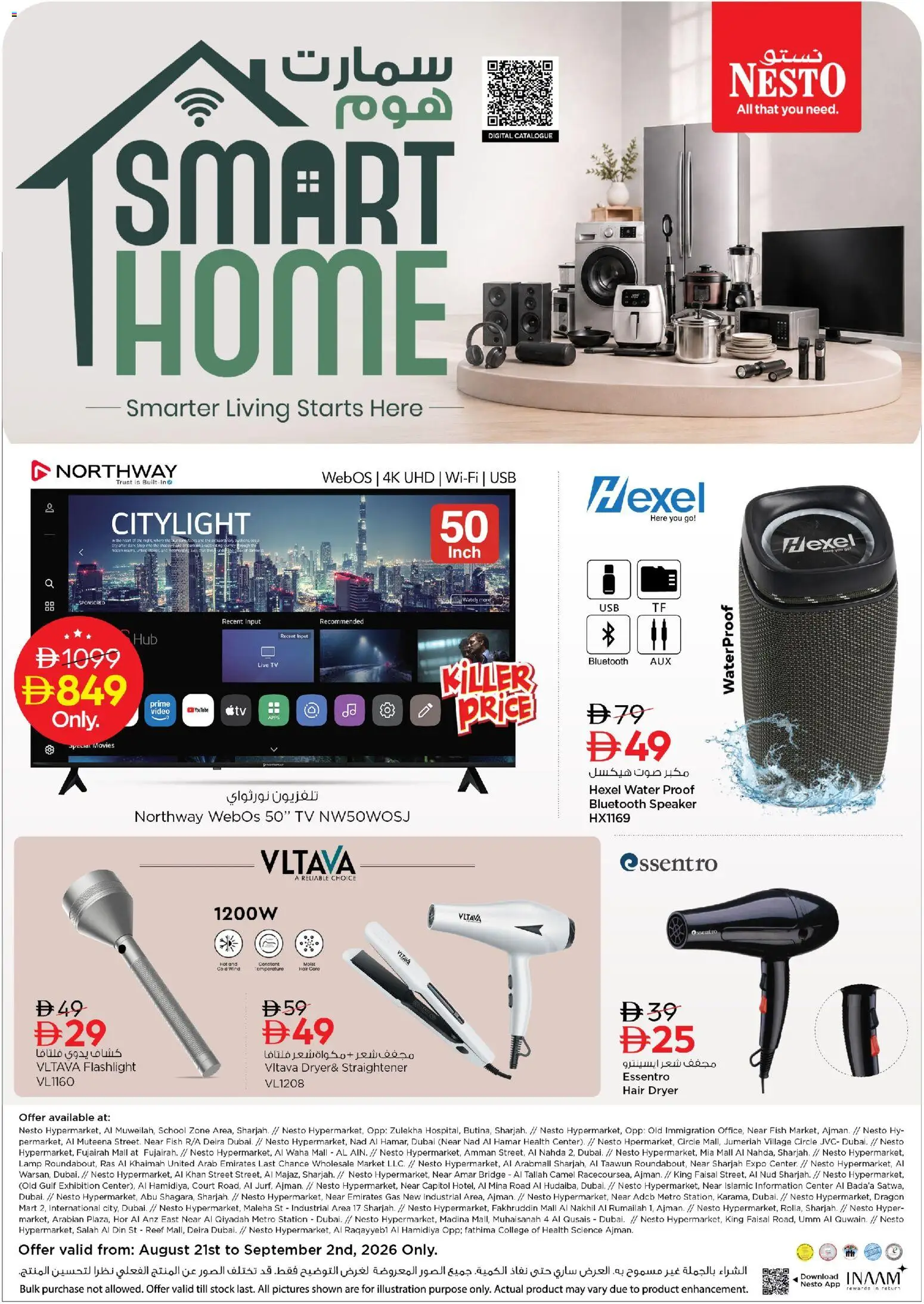 {H1} | Page: 2 | Products: Stock, Fish, Lamp, Water