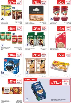 Preview of Carrefour catalogue valid from 28 Jul, 2026 | Page: 15