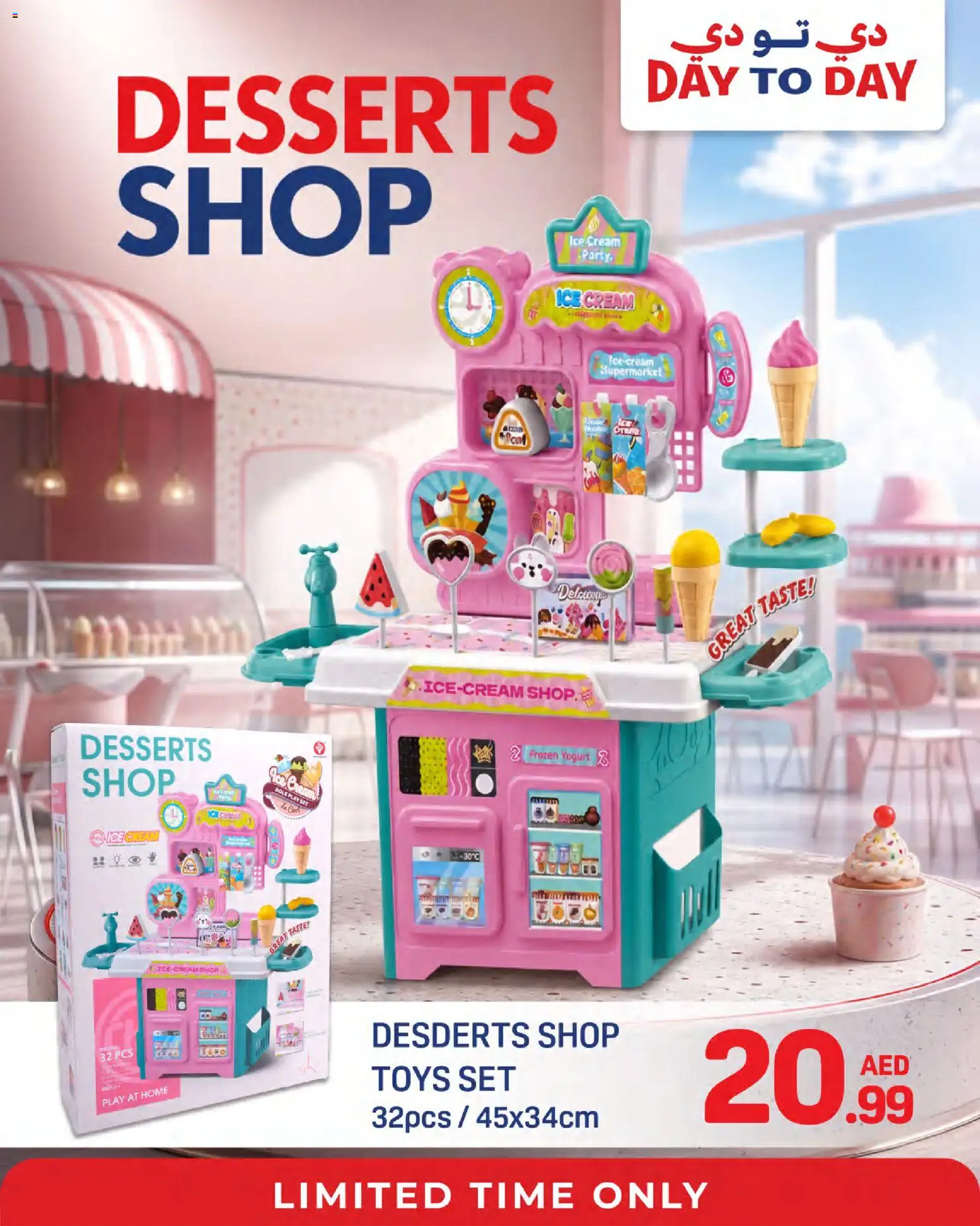 {H1} | Page: 2 | Products: Cream, Ice Cream, Toys