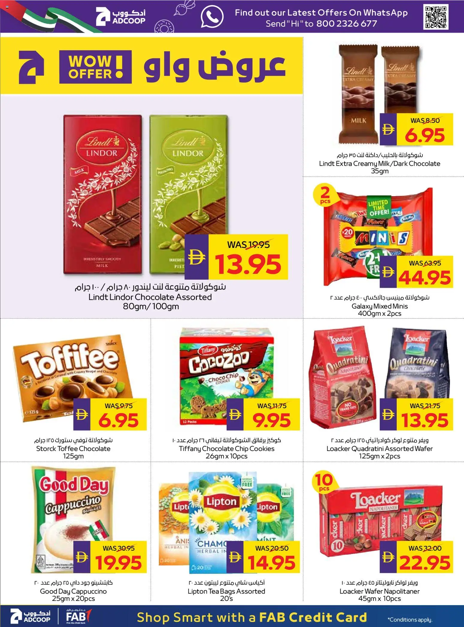 {H1} | Page: 12 | Products: Banány, Čaj, Банани