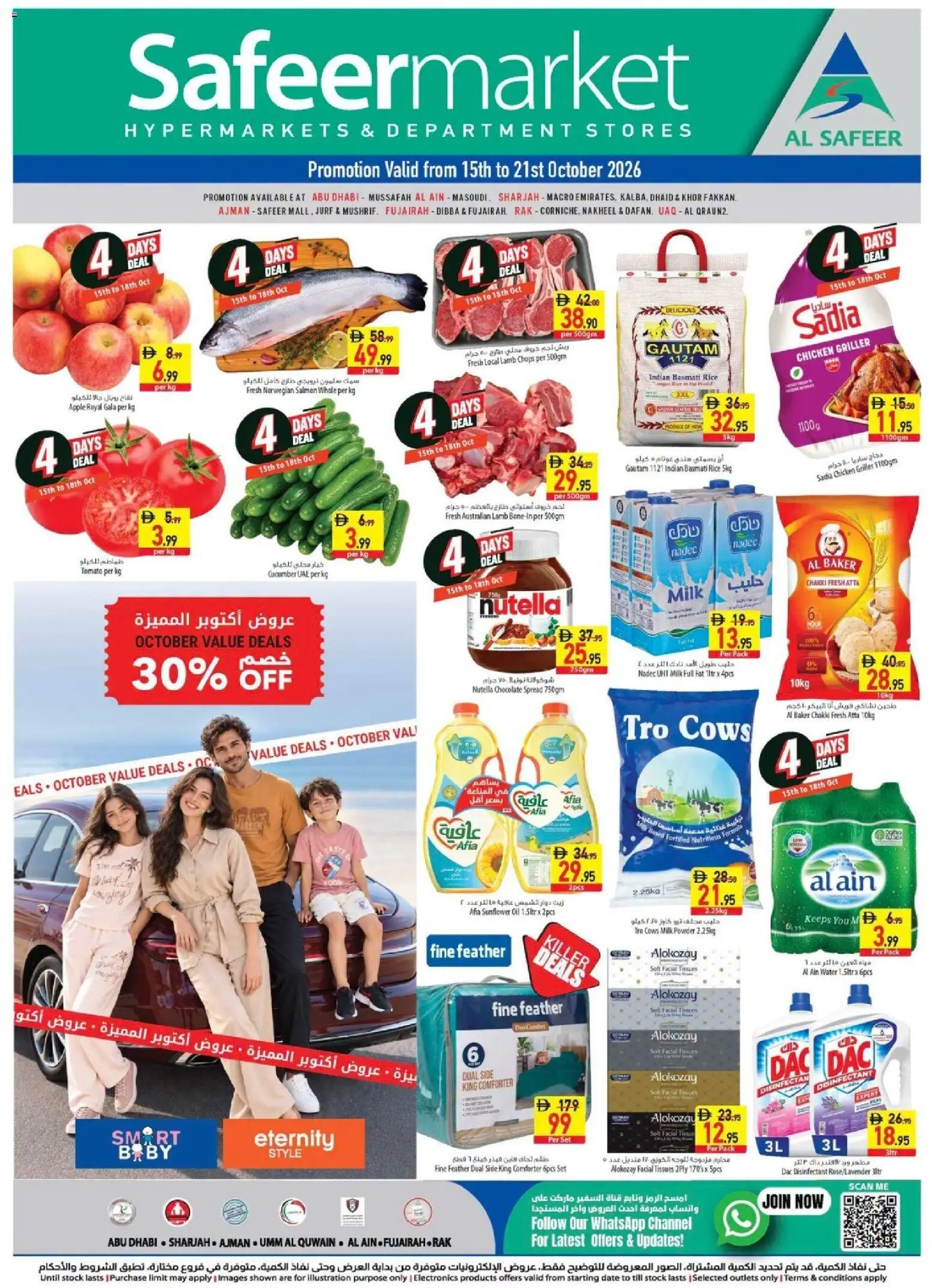 Safeermarket catalogue (15 Oct - 21 Oct, 2026) - Offers Online