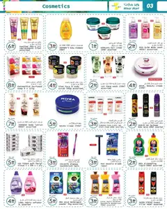 Preview of Wear Mart catalogue valid from 17.06.2026 | Page: 3