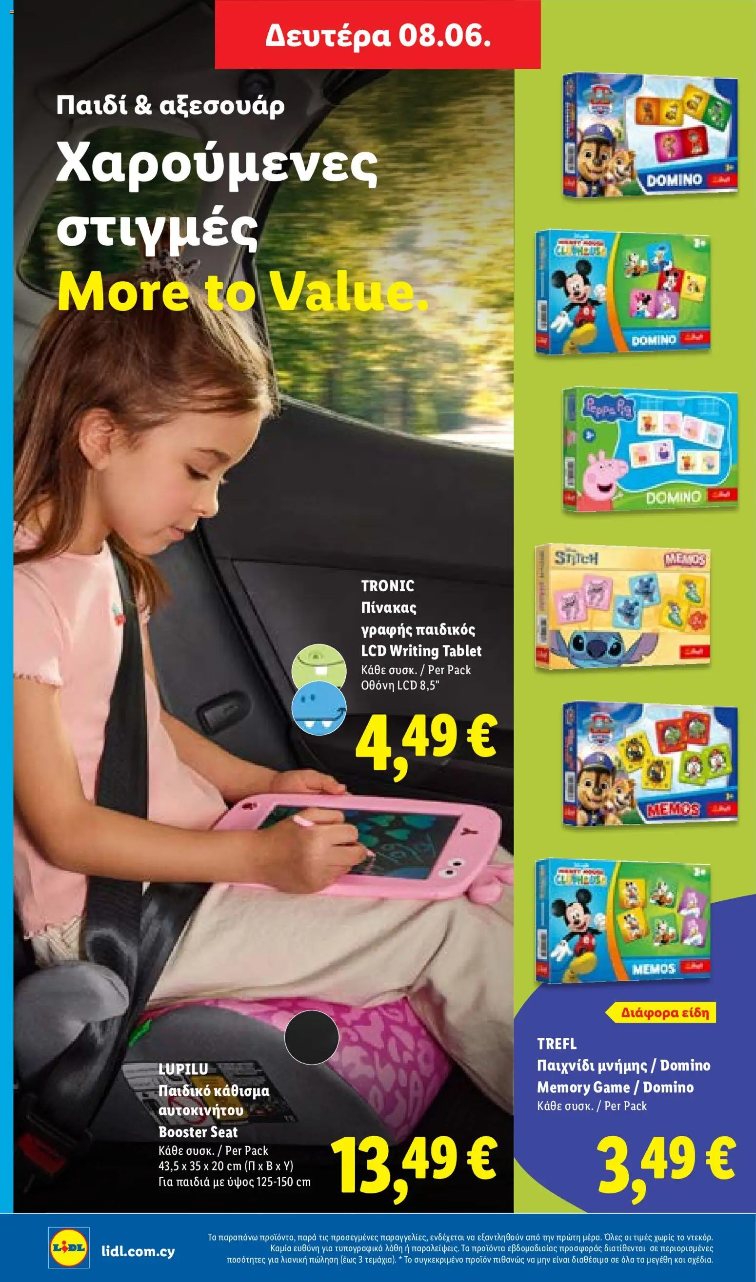 Lidl φυλλαδιο – σε ισχύ από 04.06.2026 | Σελίδα: 54 | Προϊόντα: Rajauskynä