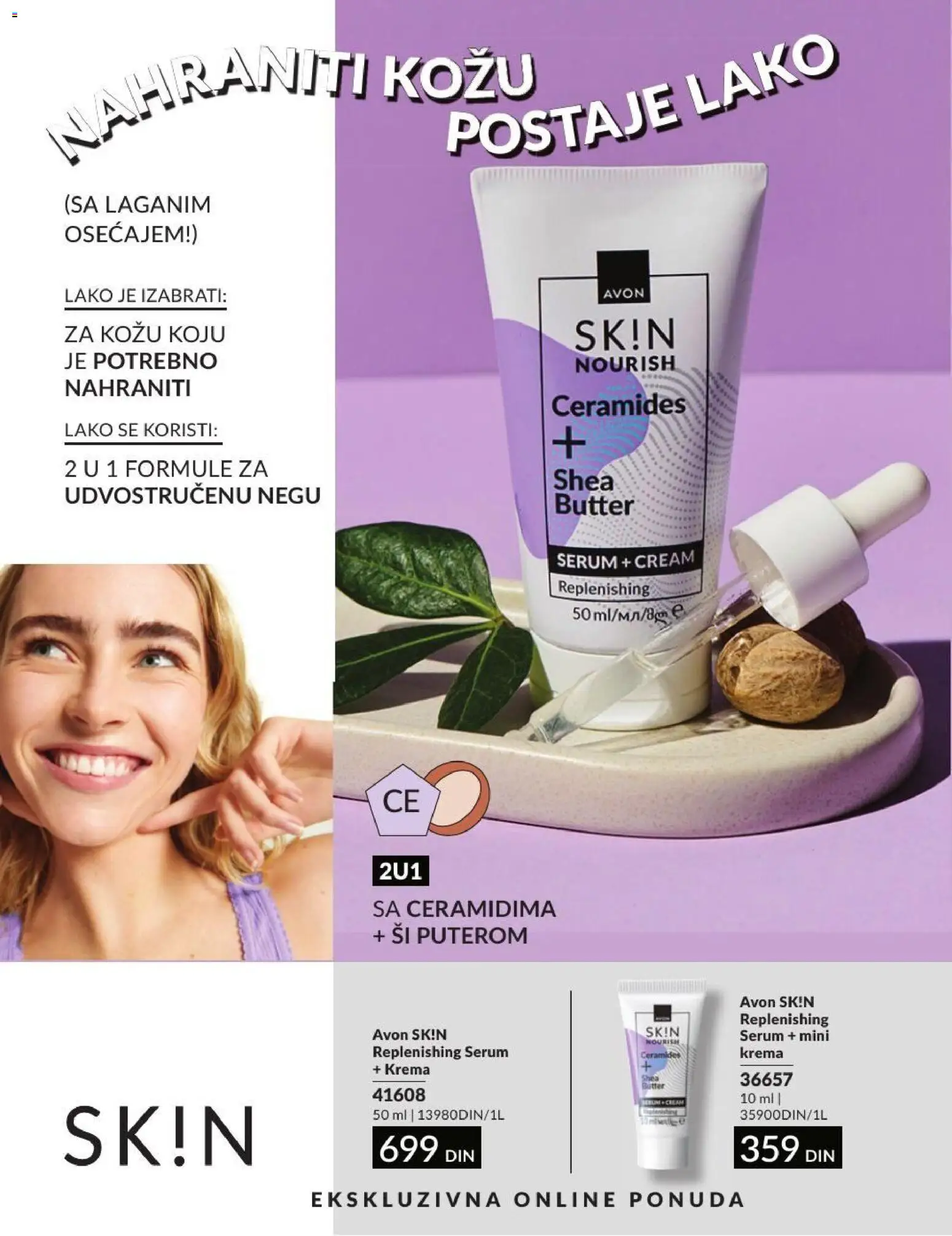 AVON katalog - važi od 01.07.2026 | Strana: 190 | Proizvode: Krema