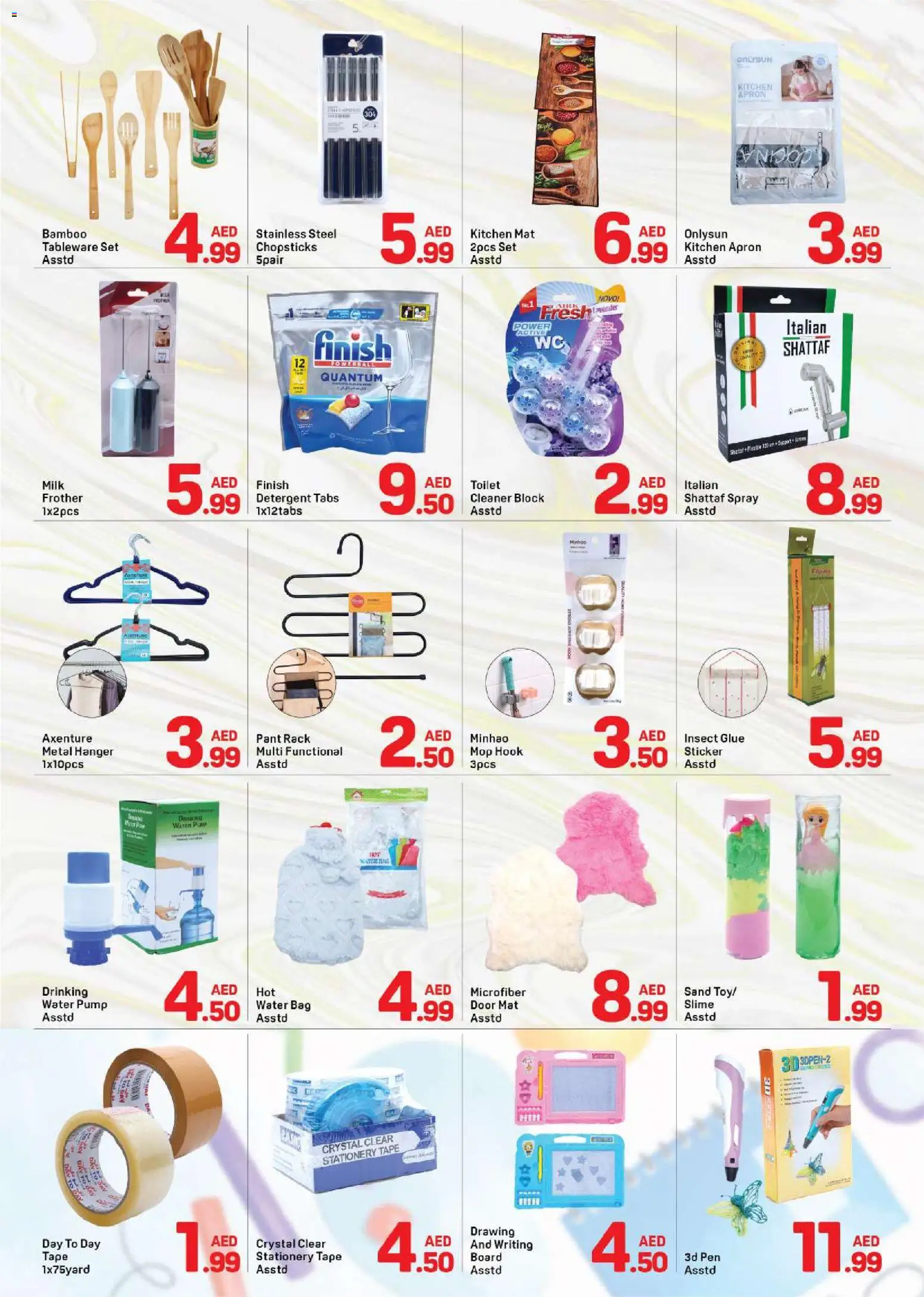 {H1} | Page: 8 | Products: Milk, Tape, Mop, Pen
