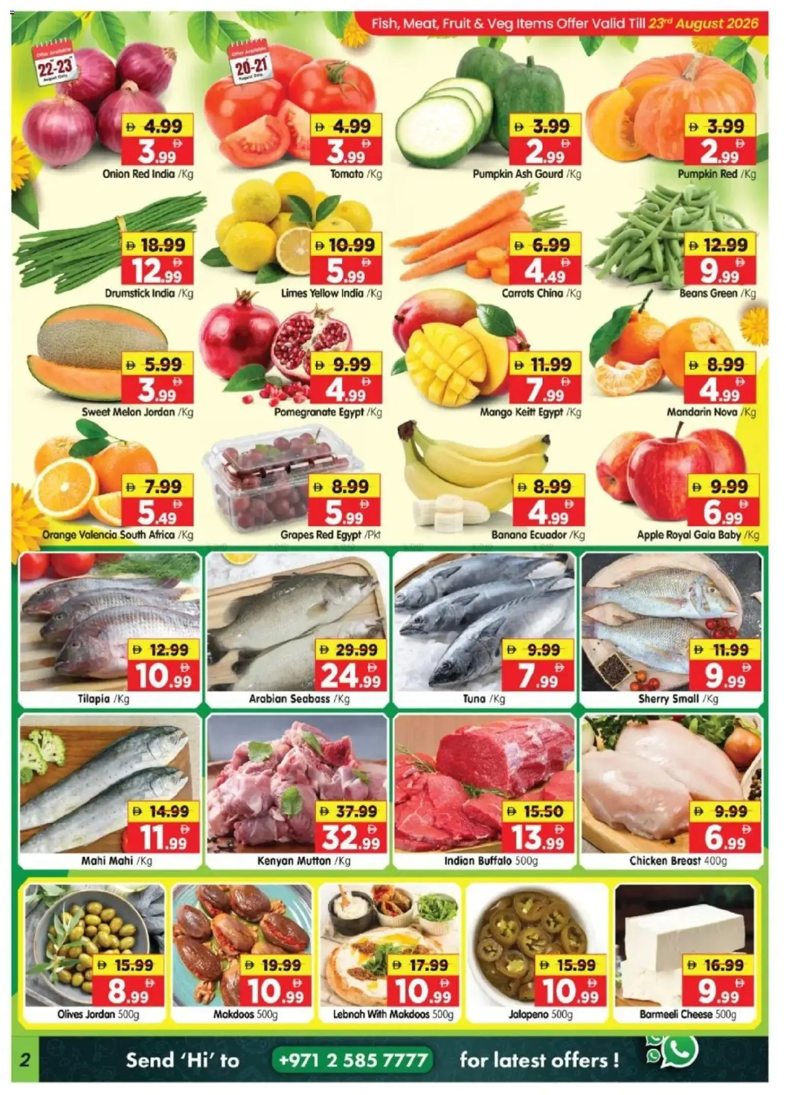{H1} | Page: 2 | Products: Cheese, Apple, Fruit, Mango
