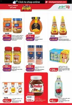 Preview of Lulu Hypermarket Lulu Welcome Back - Dubai & Northern Emirates valid from 24 Aug, 2026 | Page: 19