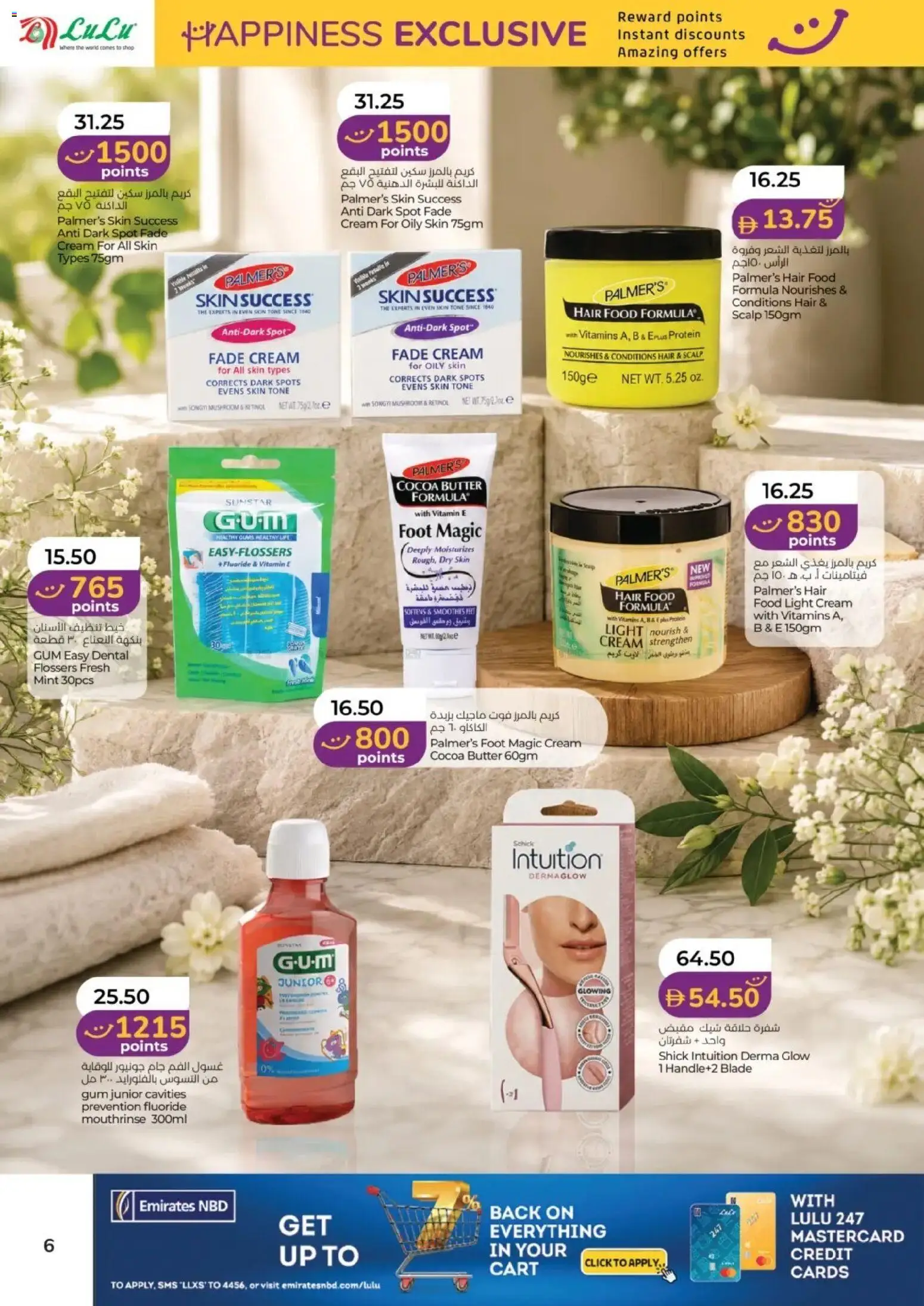 {H1} | Page: 6 | Products: Котлон, Viski