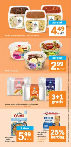 DUNNE MAISWAFELS PROTEÏNE, AH Maïs- en linzenwafels portie-packs - Voorbeeld van een folder van Albert Heijn, geldig van 15.06.2026 | Pagina: 20