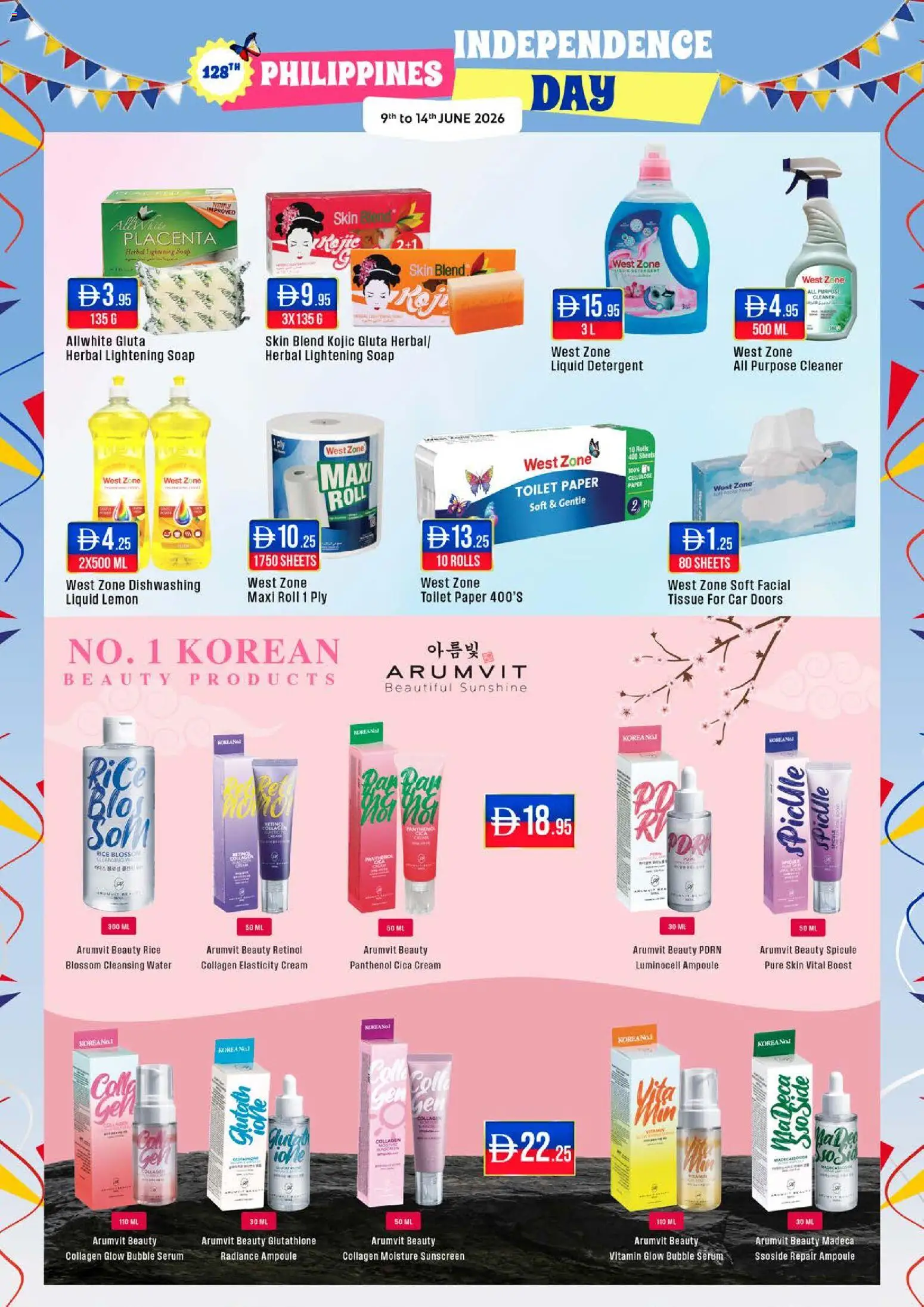 {H1} | Page: 10 | Products: Hovězí maso, Μια σχάρα, Котлон, Καλώδιο