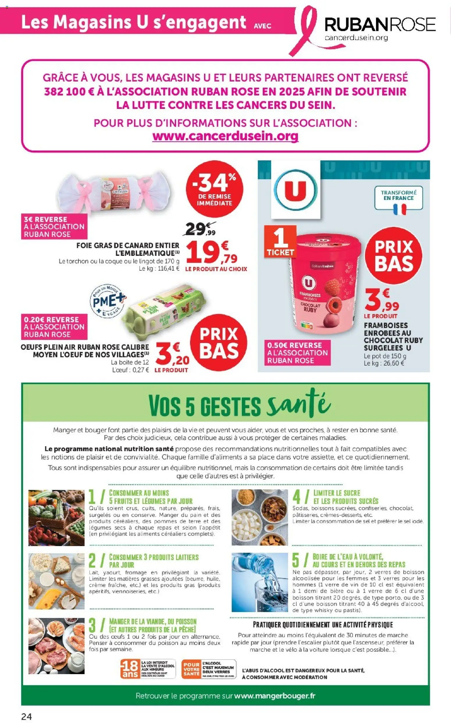 {H1} | Page: 24 | Produits: Vélo, Mais, Produits laitiers, Foie