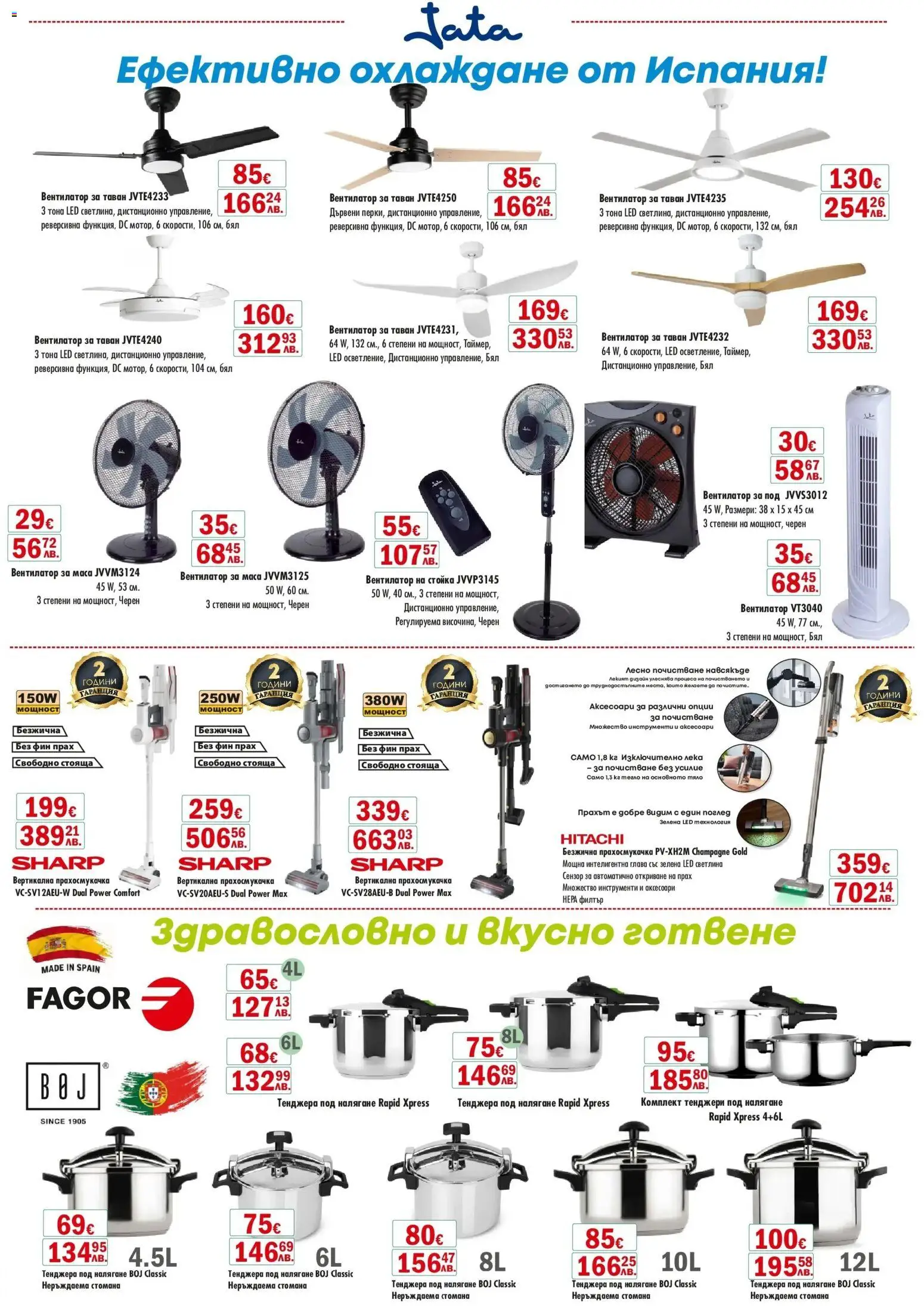{H1} | Страница: 8 | Продукти: Инструменти, Безжична прахосмукачка, Дистанционно, Прах