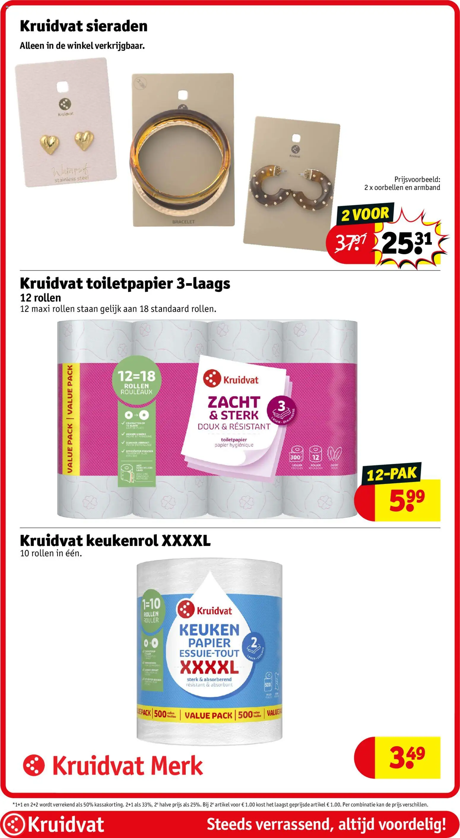 {H1} | Pagina: 45 | Producten: Papier, Toiletpapier, Oorbellen, Kan