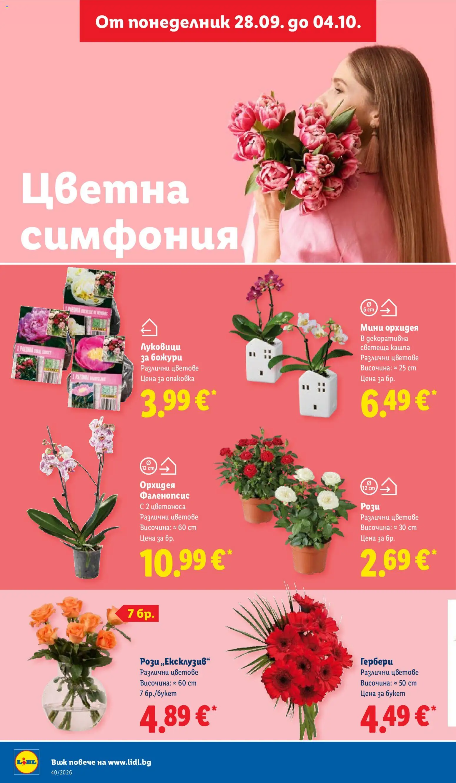 {H1} | Страница: 48