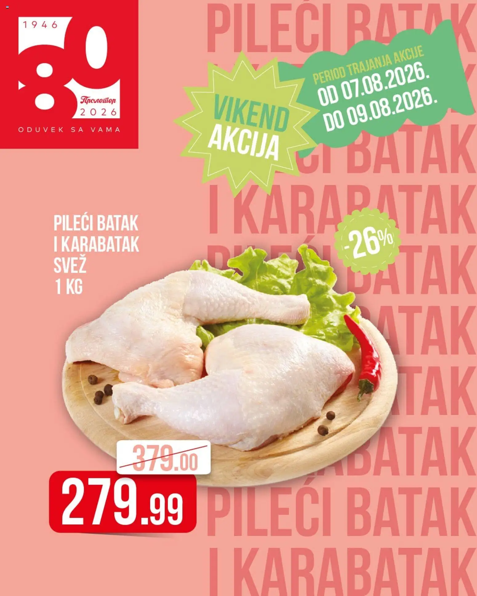 Metalac Proleter katalog - važi od 07.08.2026 | Strana: 2 | Proizvode: Pileći batak
