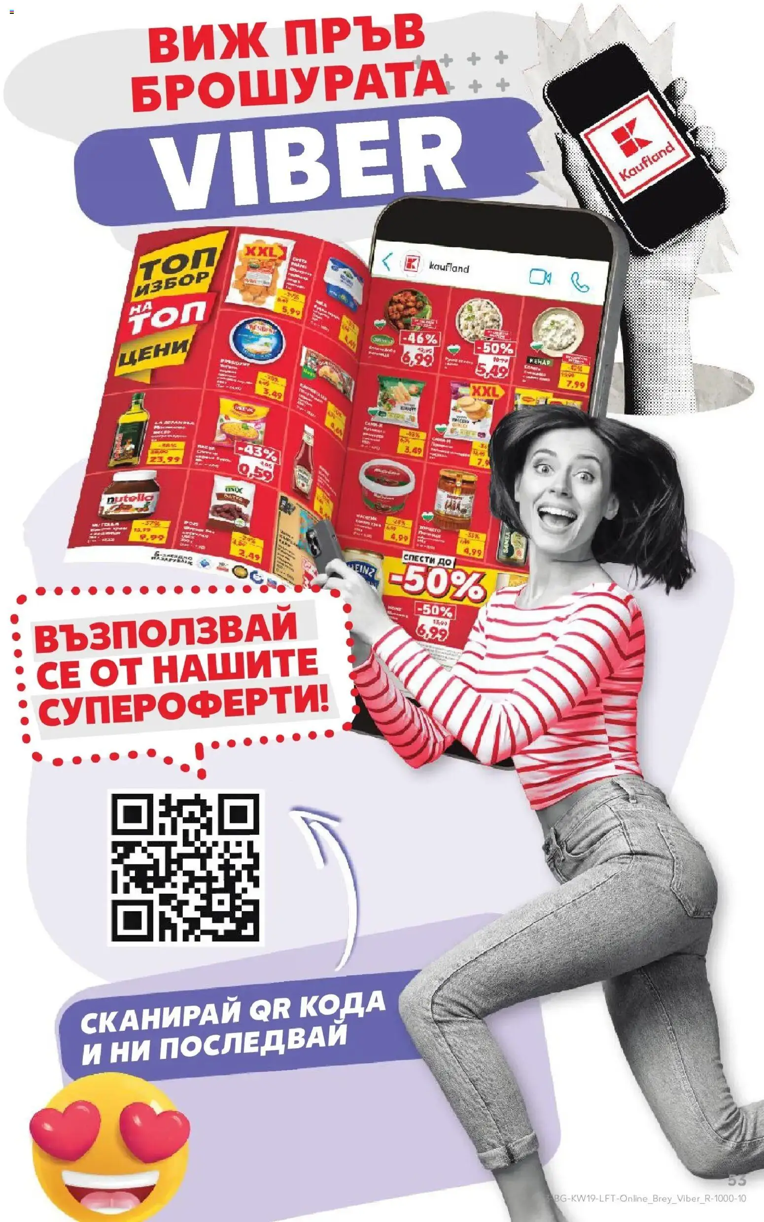 {H1} | Страница: 53