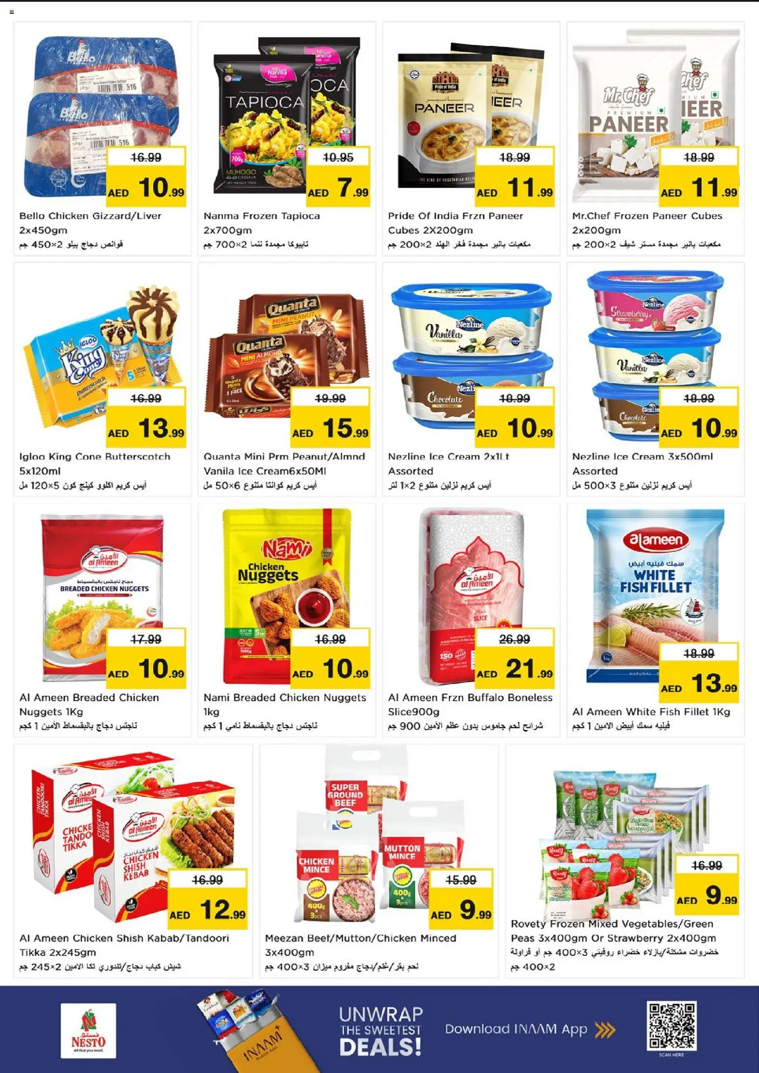 {H1} | Page: 16 | Products: Chicken, Beef, Fish, Ice Cream