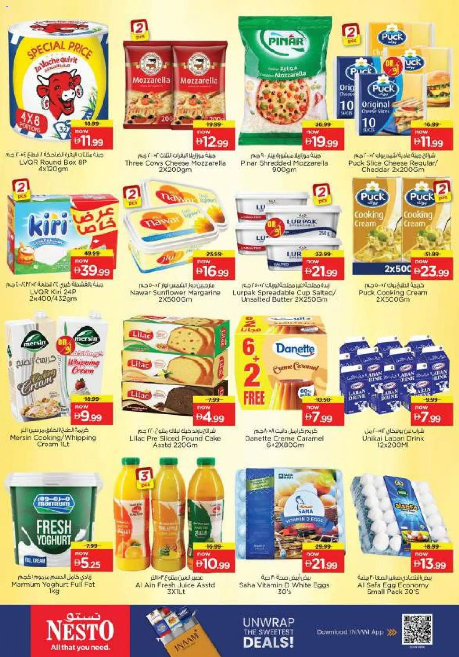 {H1} | Page: 15 | Products: Butter, Cheese, Yoghurt, Caramel