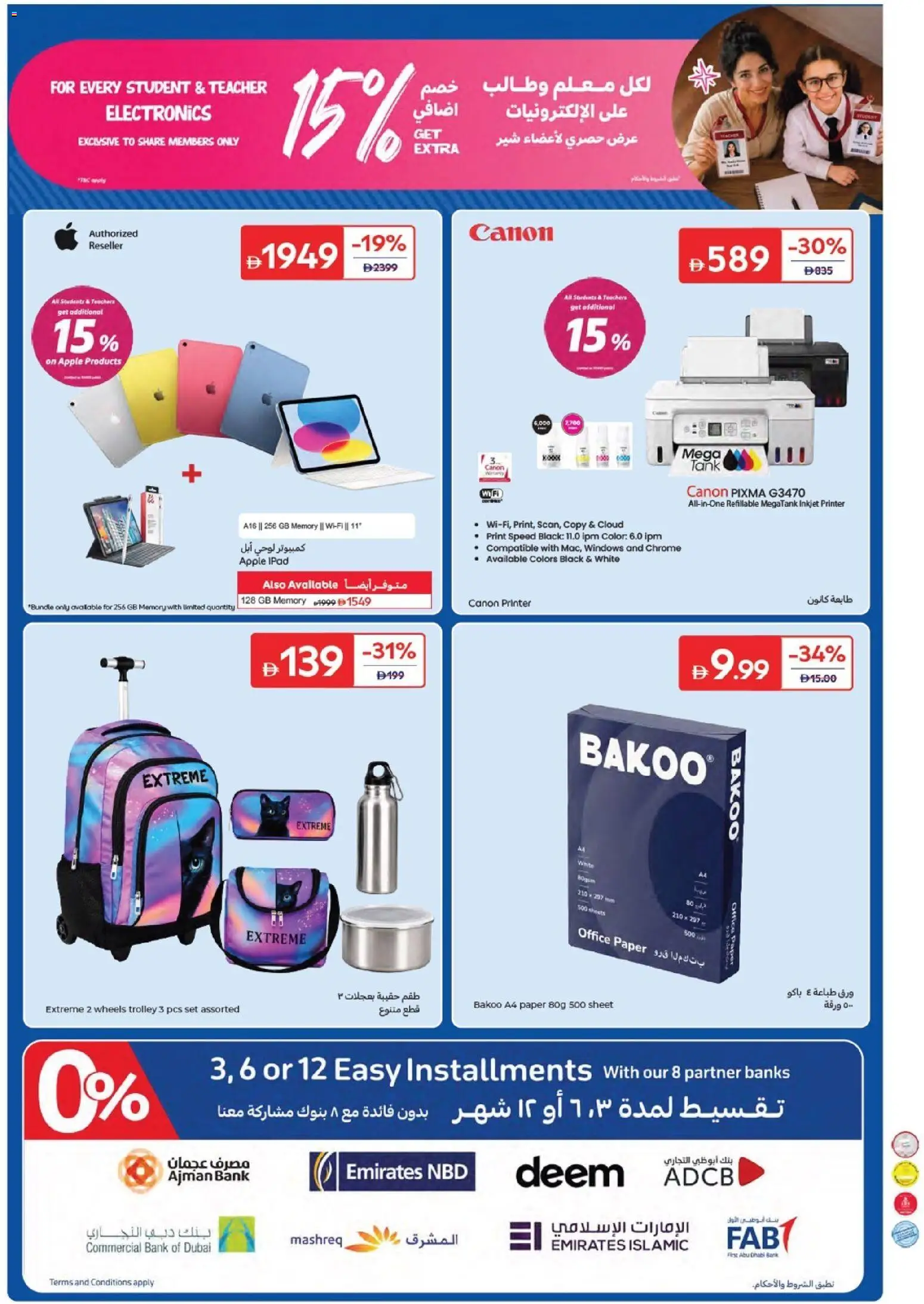 {H1} | Page: 41 | Products: Printer, Apple, Paper, Tank