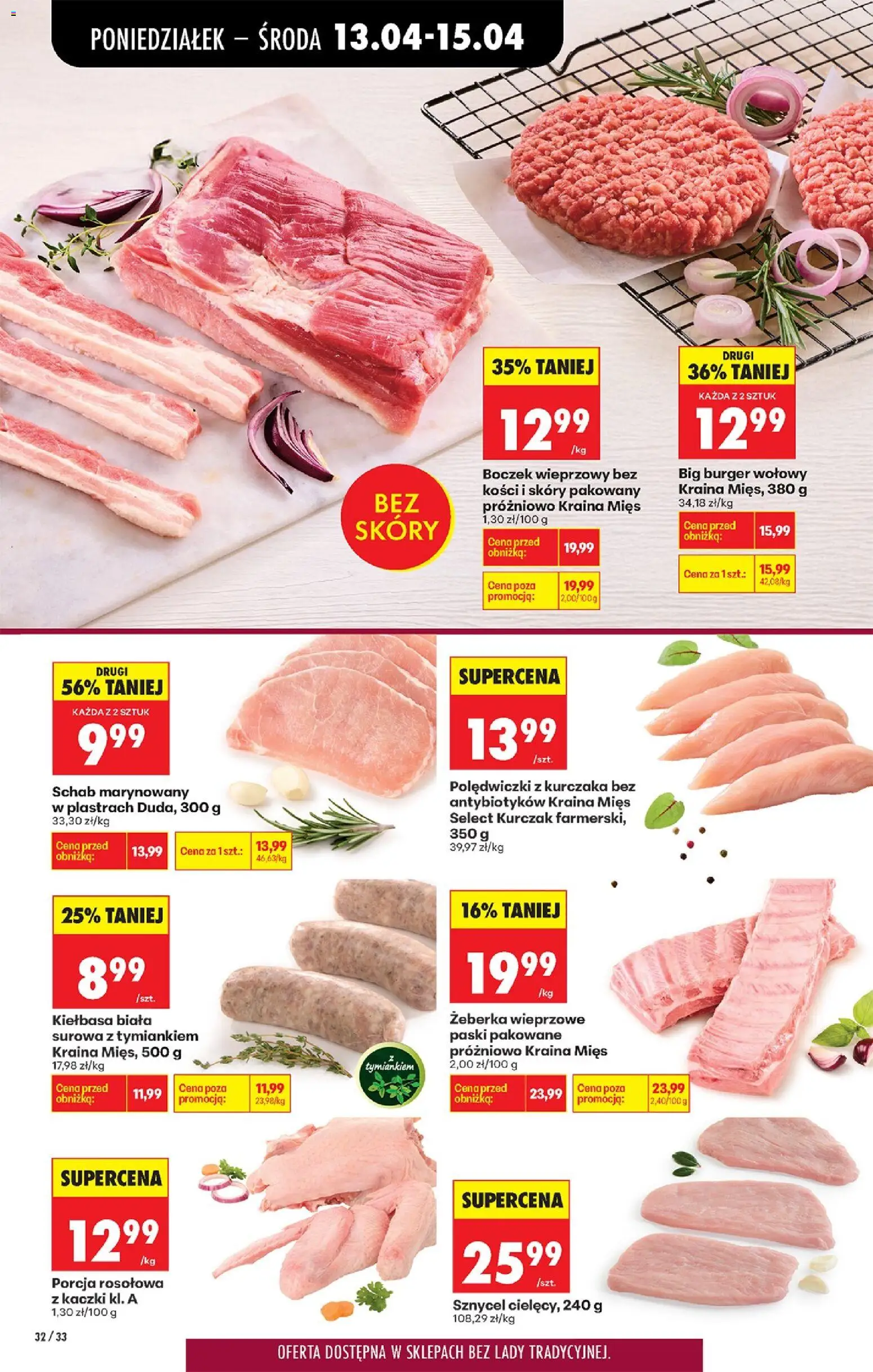 Biedronka gazetka od poniedziałku od 13.04.2026 | Strona: 40 | Produkty: Karta, Krewetki, Mintaj, Filet z łososia