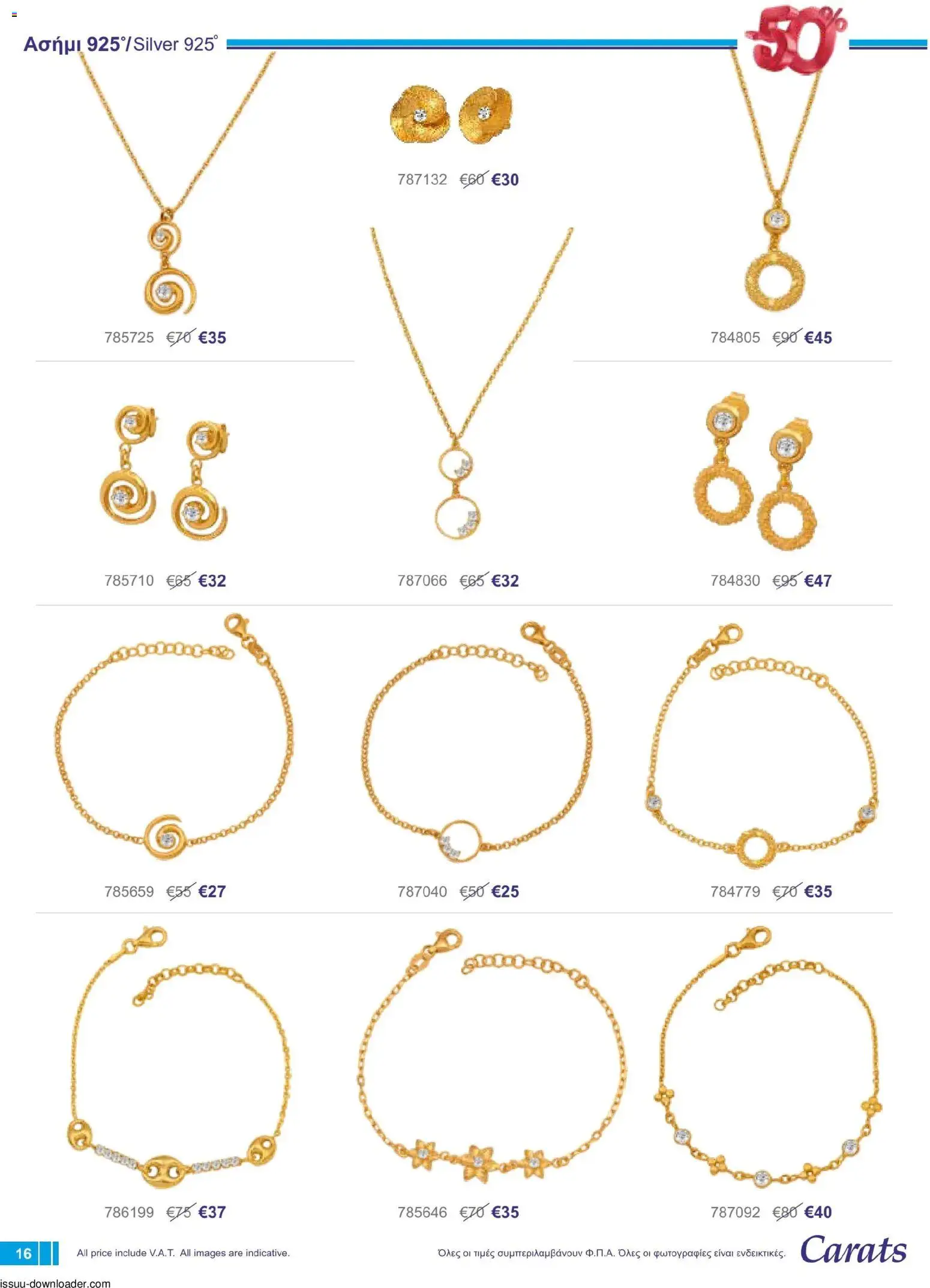 Carats Jewellers φυλλαδιο – σε ισχύ από 01/08/2026 | Σελίδα: 16
