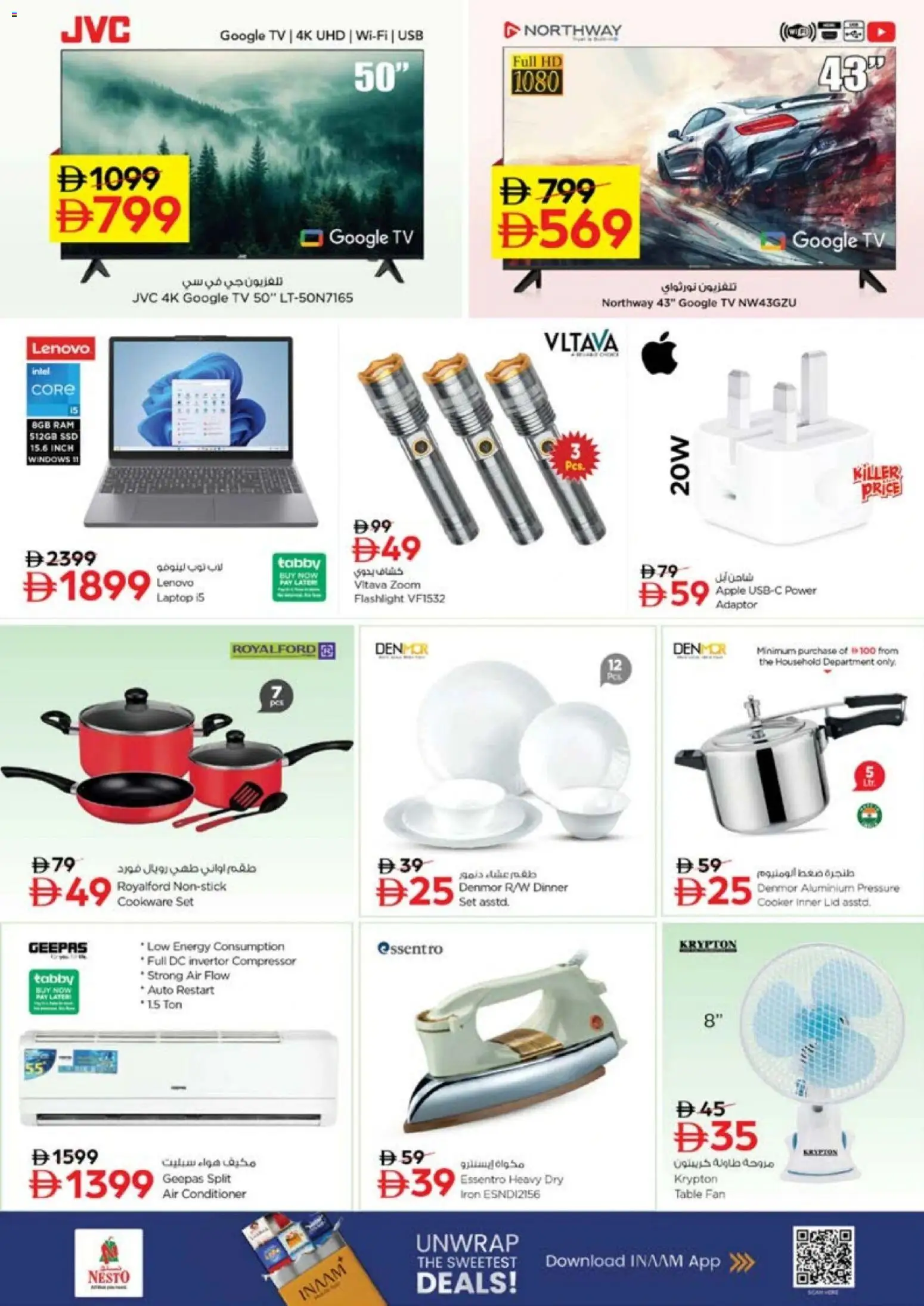 {H1} | Page: 12 | Products: Løg, Lit, Tablets, Køkkenvægt