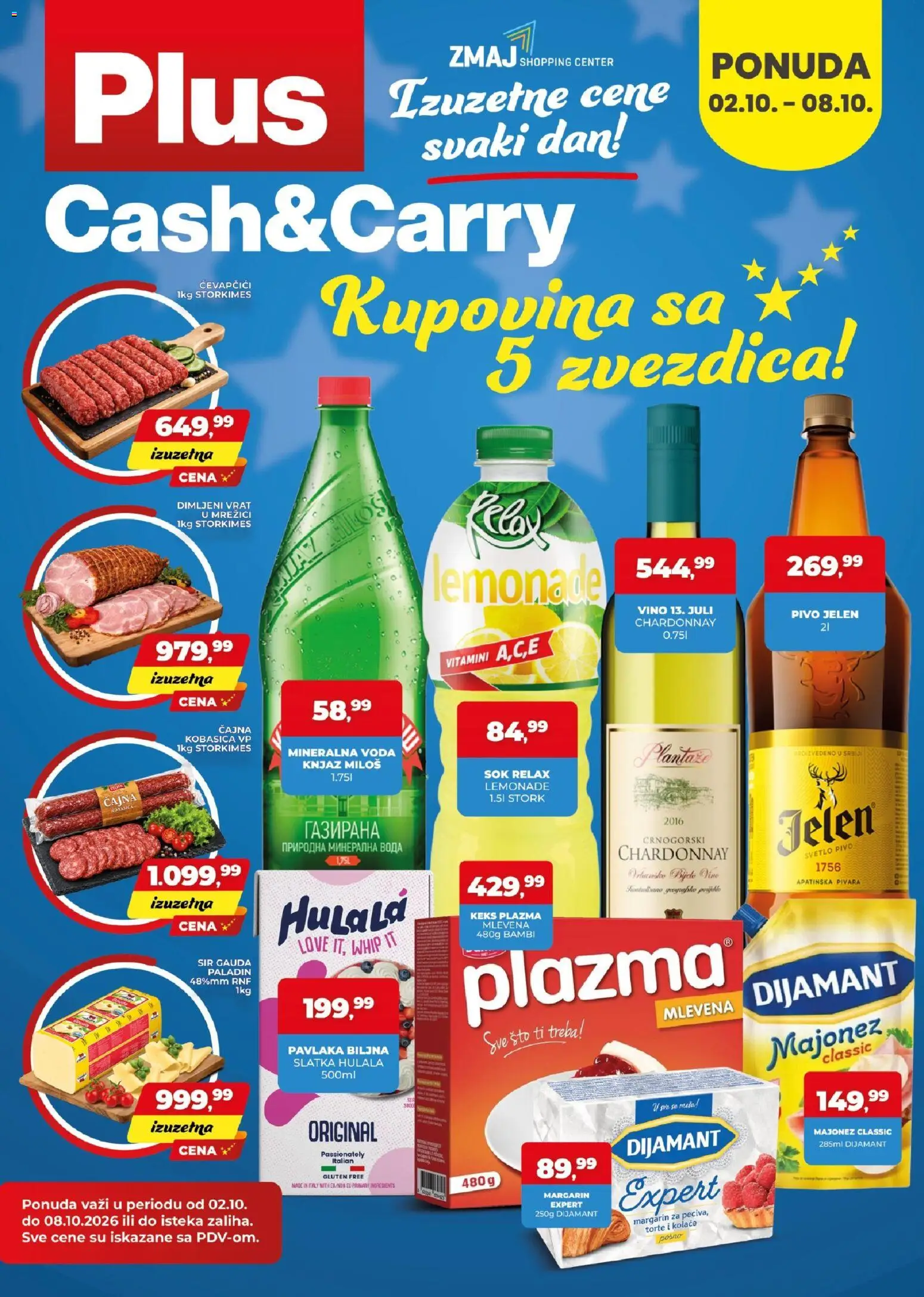 Plus Cash & Carry katalog - važi od 02.10.2026 | Strana: 1 | Proizvode: Keks, Margarin, Sok, Pivo