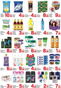 Preview of Day to Day catalogue valid from 23.05.2026 | Page: 3 | Products: Котлон, Σύνθετο εισόδου, Kerma, Καταστροφέας εγγράφων