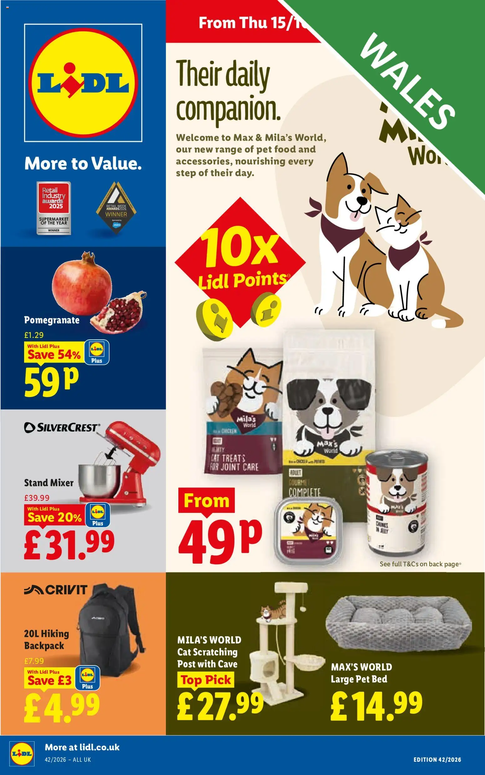 {H1} | Page: 1 | Products: Pomegranate, Pet food, Mixer, Bed