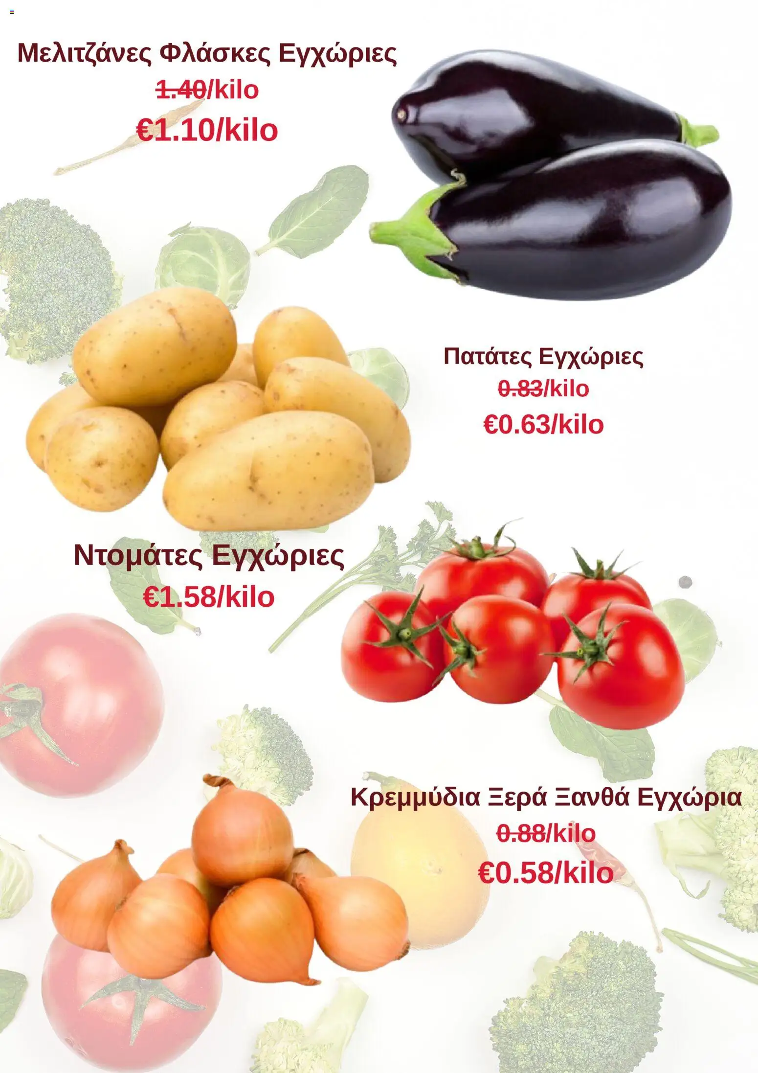 | Σελίδα: 4