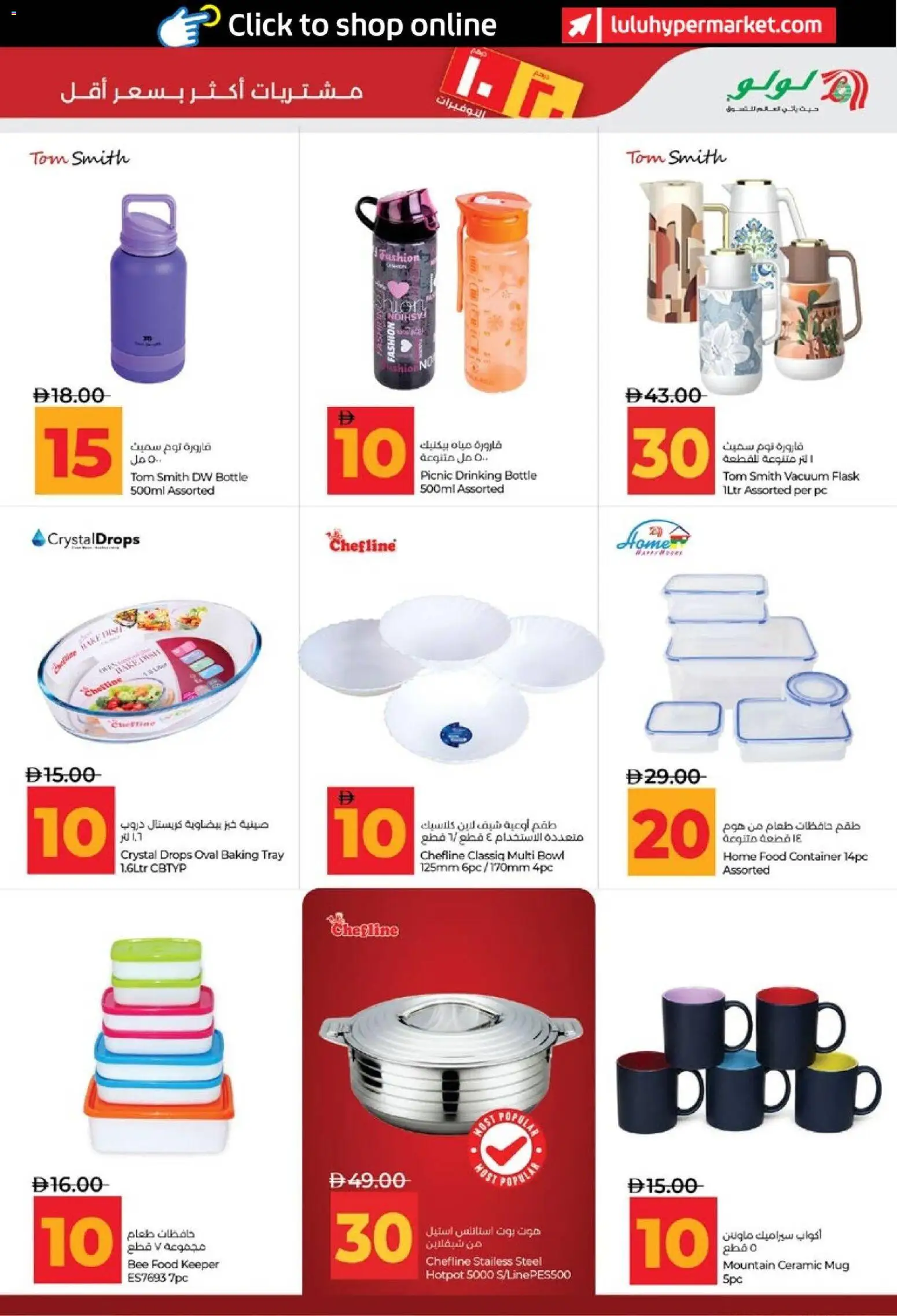 {H1} | Page: 37 | Products: Painemittari, Presse-agrumes, Tv-kaappi
