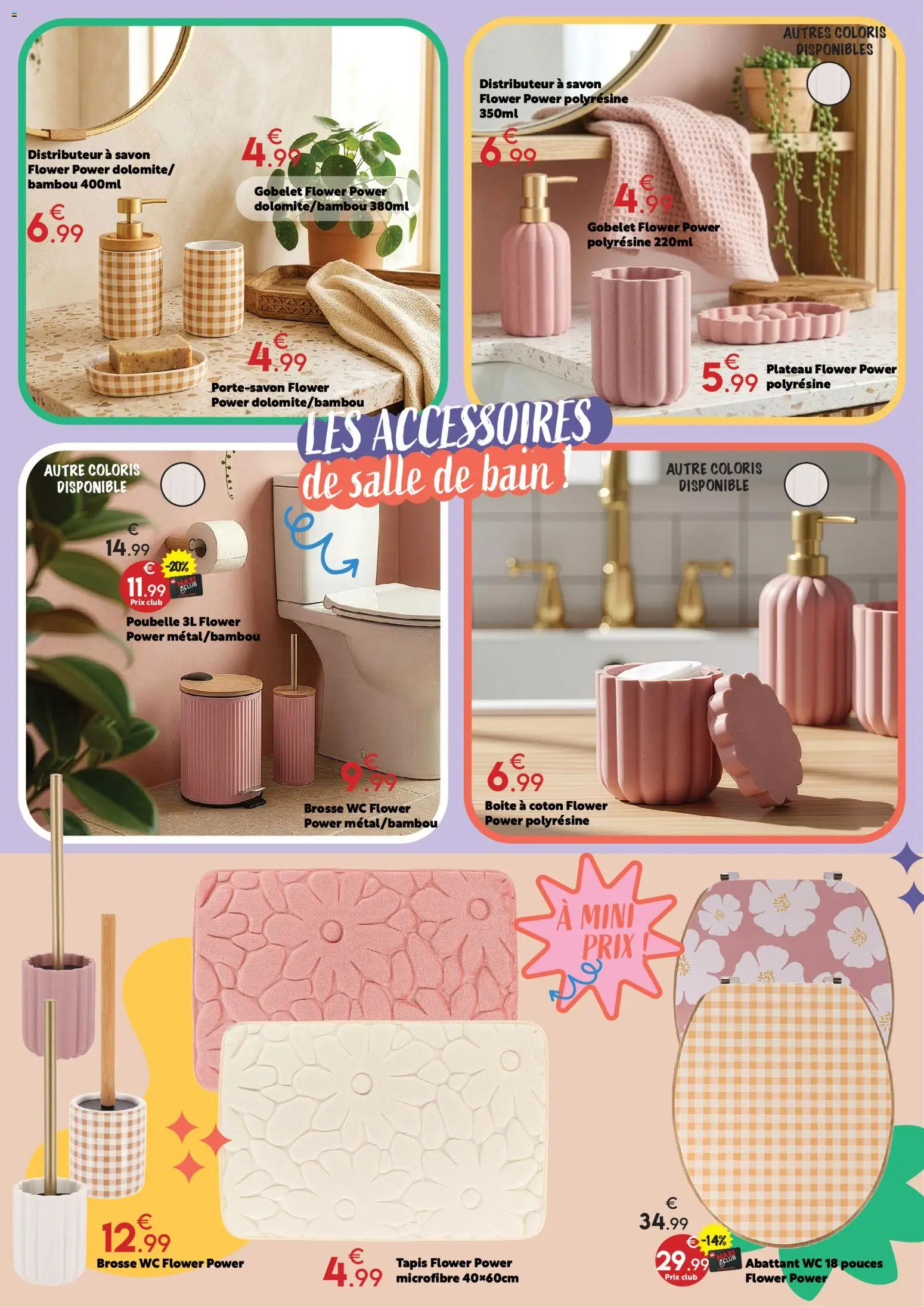 {H1} | Page: 17 | Produits: Coton, Brosse, Savon, Tapis
