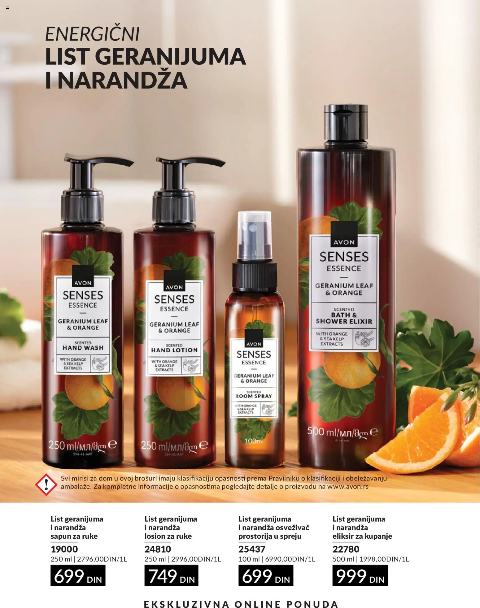 AVON katalog - važi od 01.08.2026 | Strana: 197 | Proizvode: Sapun
