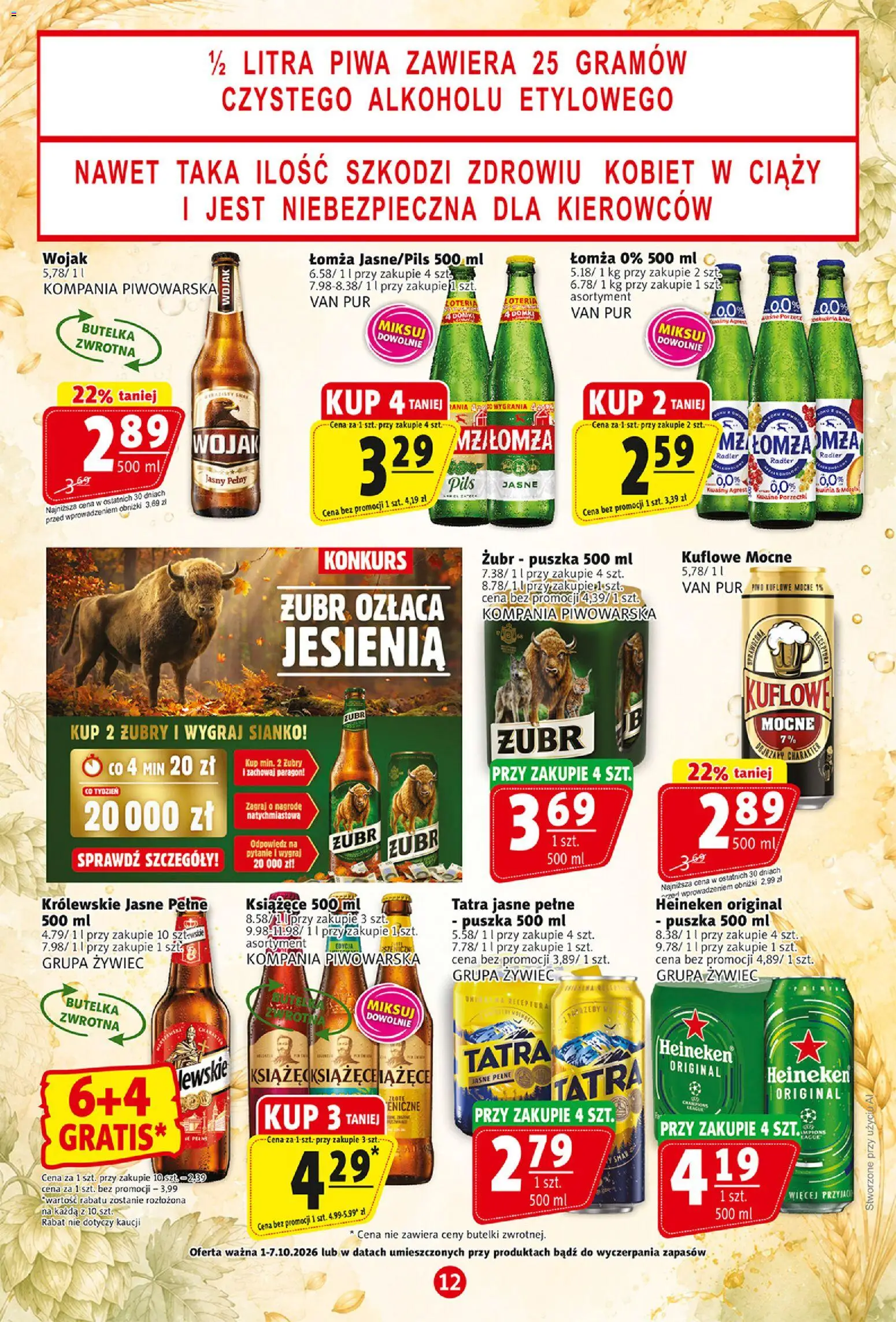 Prim Market gazetka od 01.10.2026 | Strona: 12