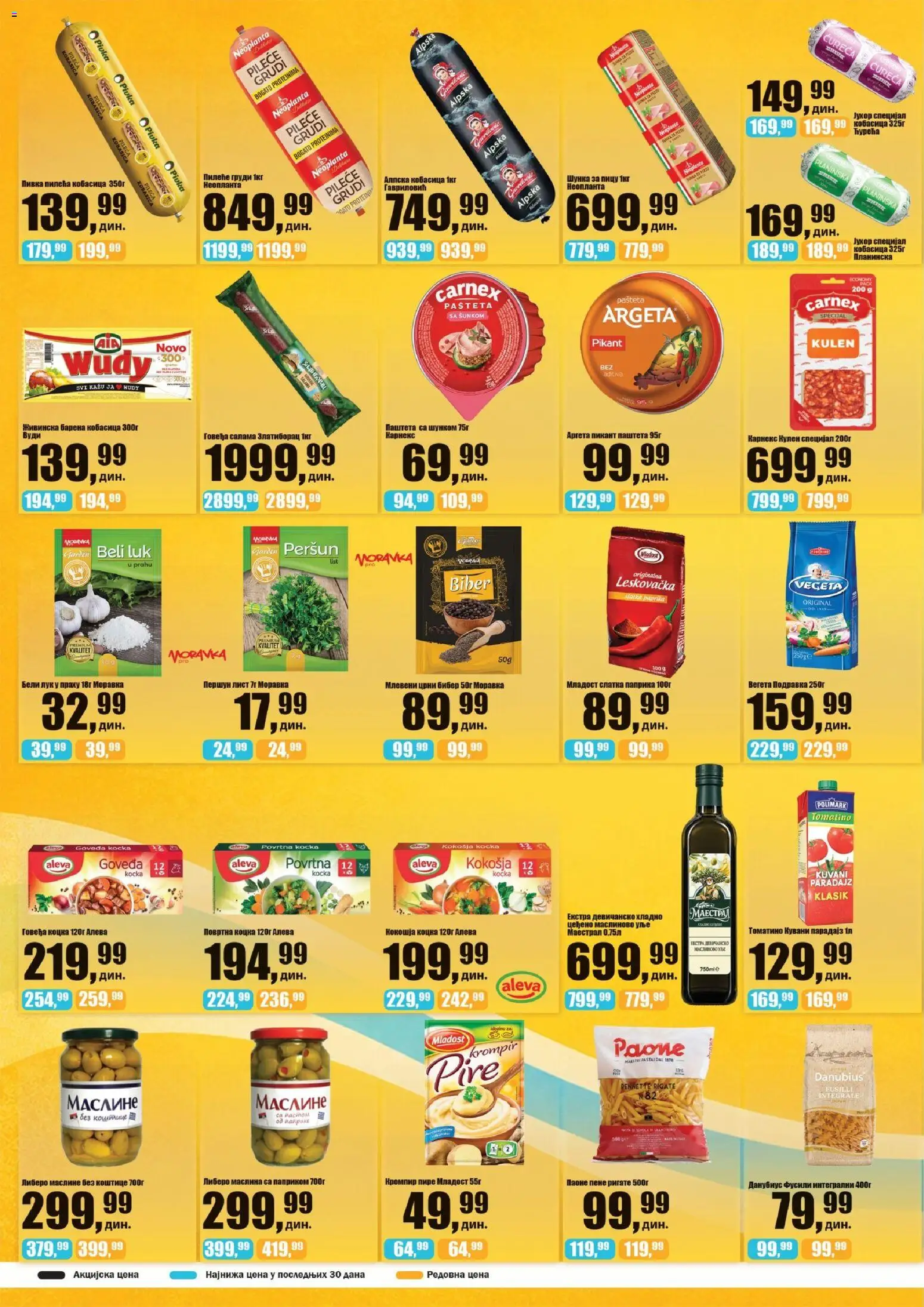 Sunce katalog - važi od 27.10.2026 | Strana: 2 | Proizvode: Krompir, Pire, Paradajz, Pašteta