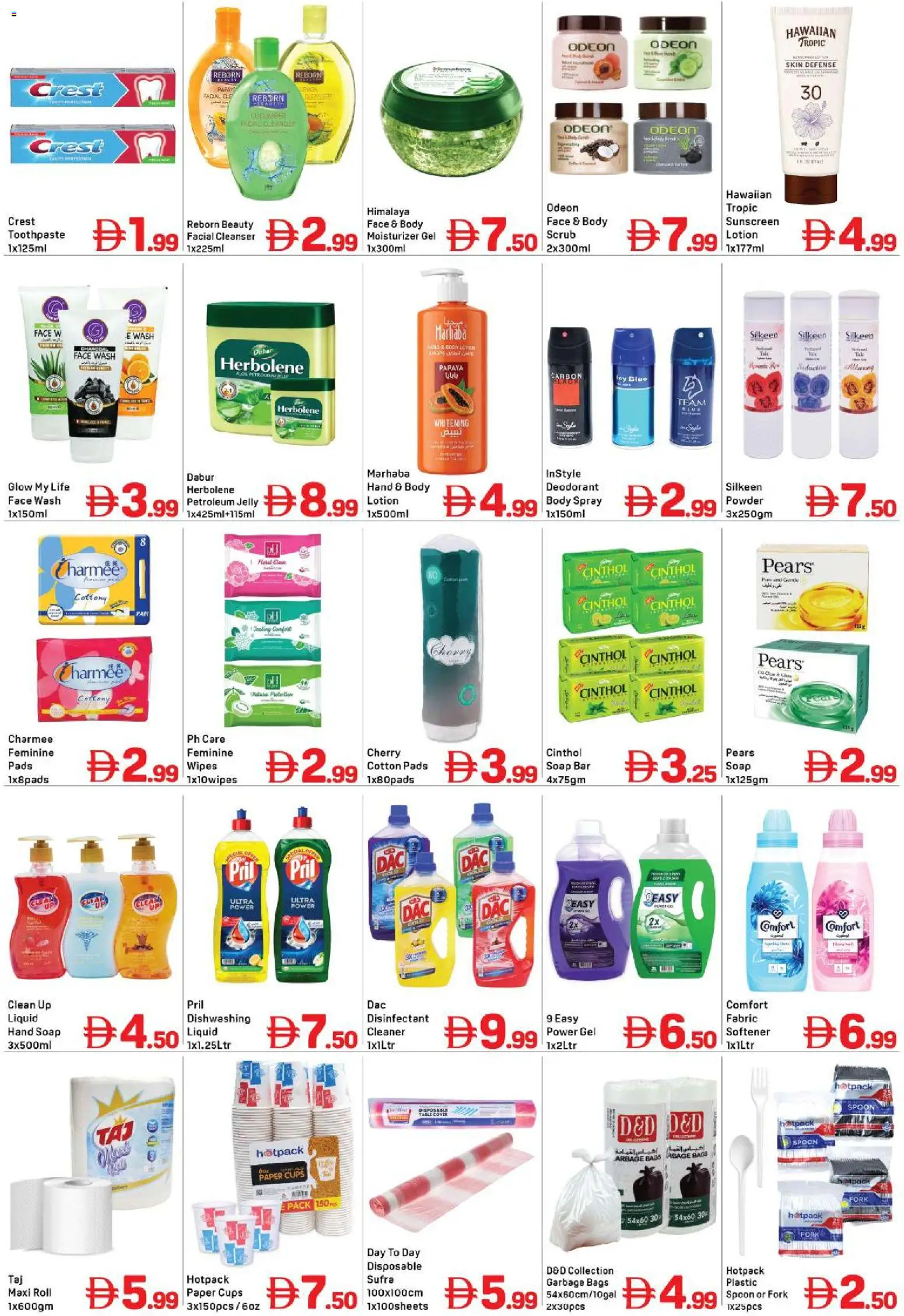 {H1} | Page: 3 | Products: Scrub, Soap, Pads, Body spray