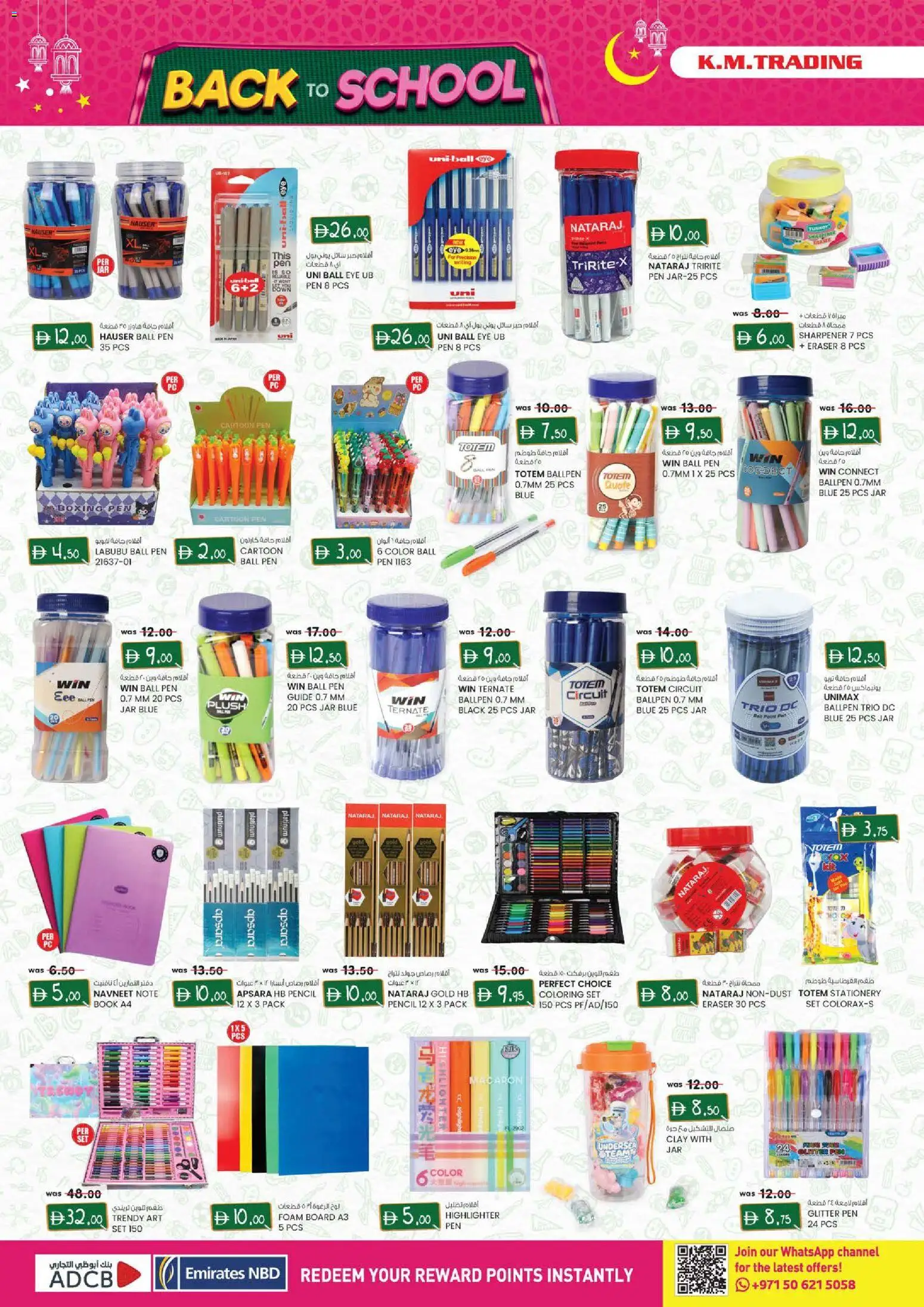 {H1} | Page: 12 | Products: Foam, Art, Clay, Pen