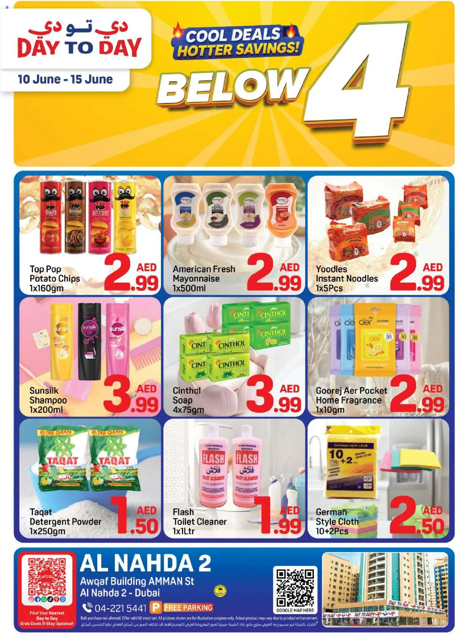 {H1} | Page: 1 | Products: Vajcia, Butter, Σύνθετο εισόδου, Badekåbe