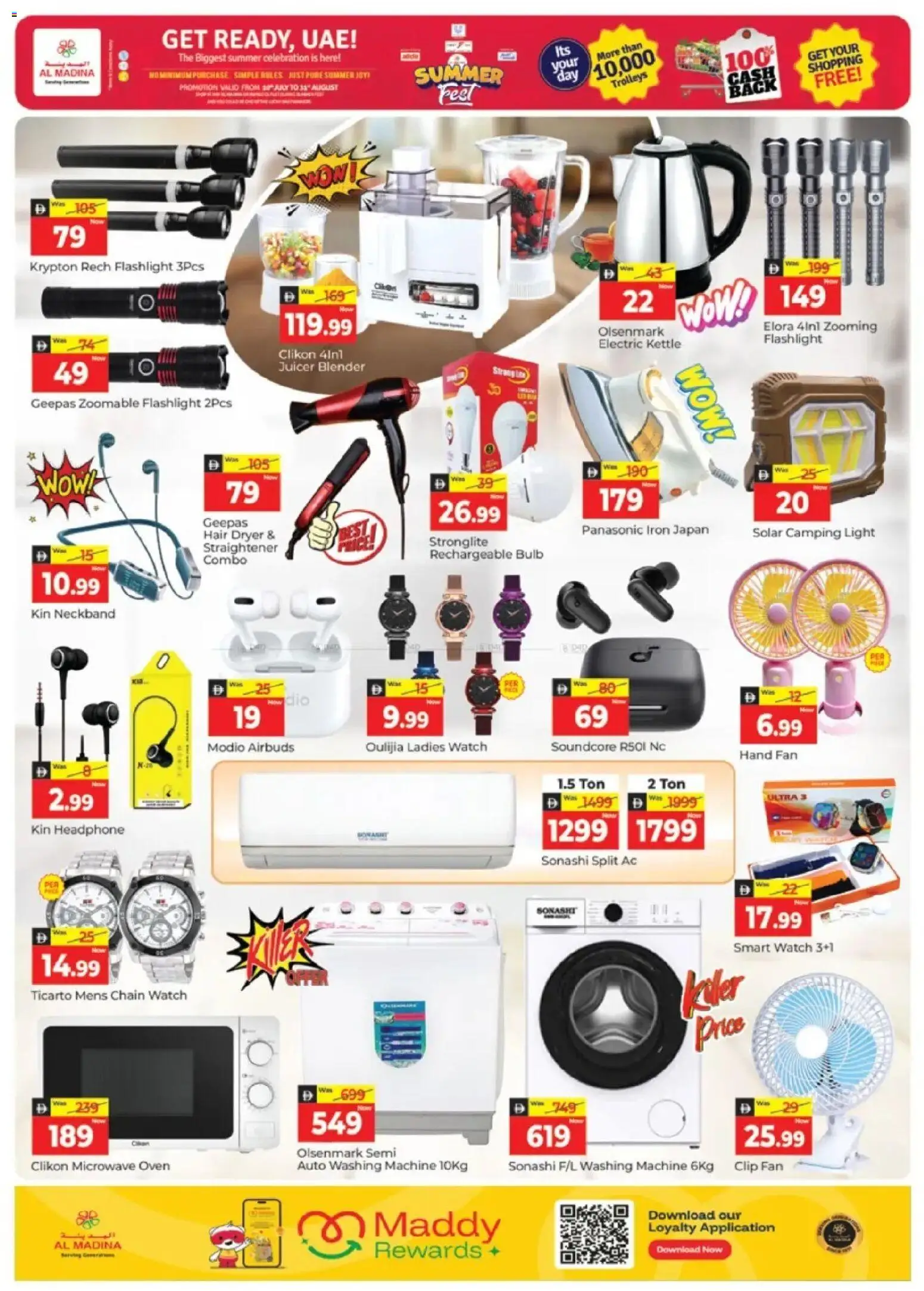 {H1} | Page: 12 | Products: Oven, Microwave oven, Kettle, Light