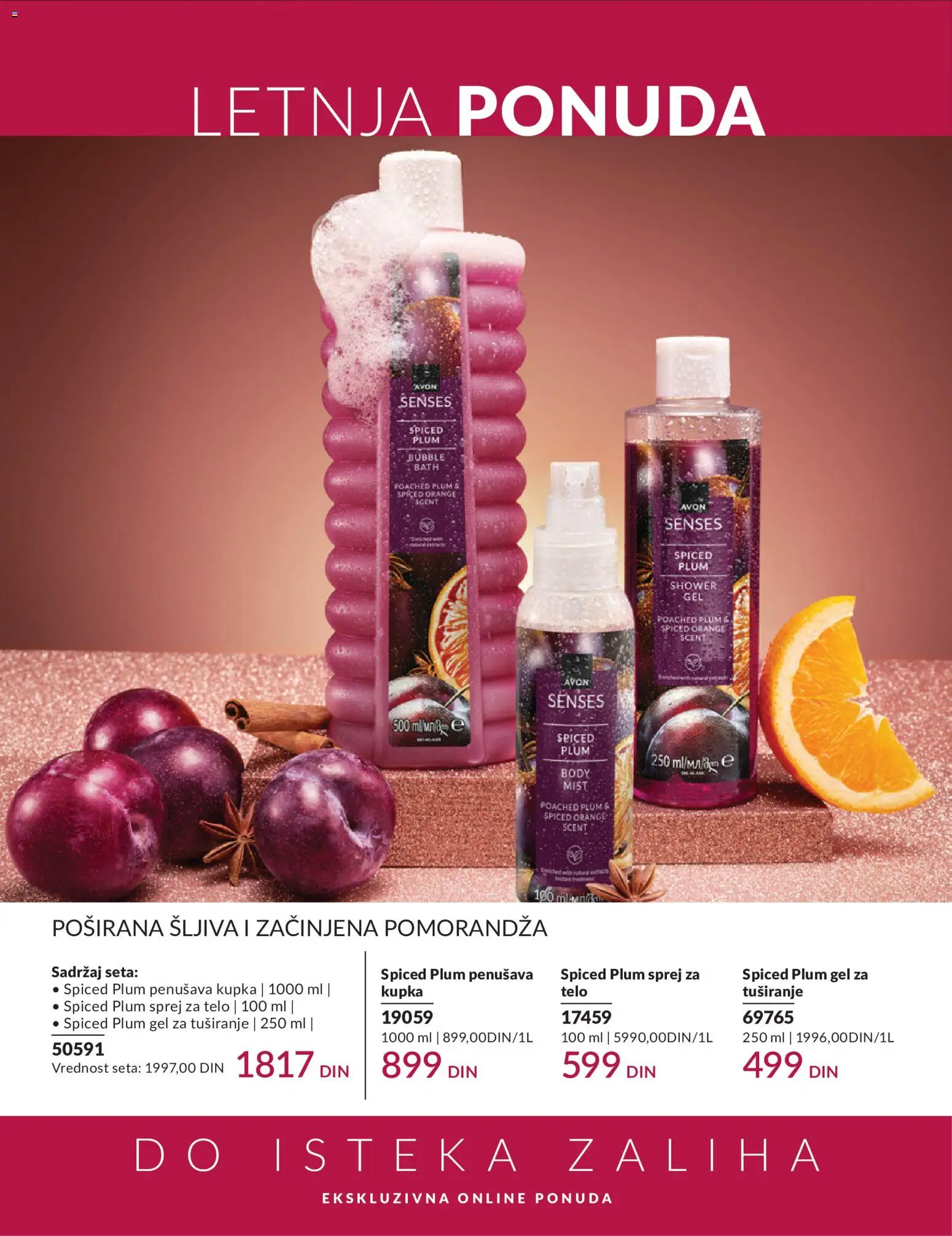 AVON katalog - važi od 01.06.2026 | Strana: 207 | Proizvode: Pomorandza, Šljiva, Gel za tuširanje