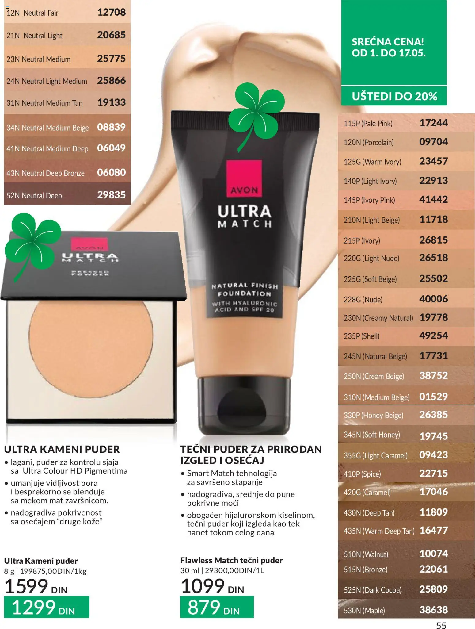 AVON katalog - važi od 01.05.2026 | Strana: 55 | Proizvode: Tečni puder, Finish, Puder