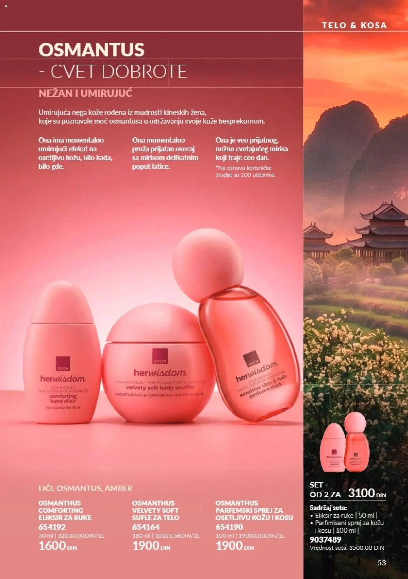 AVON katalog - važi od 01.11.2026 | Strana: 53