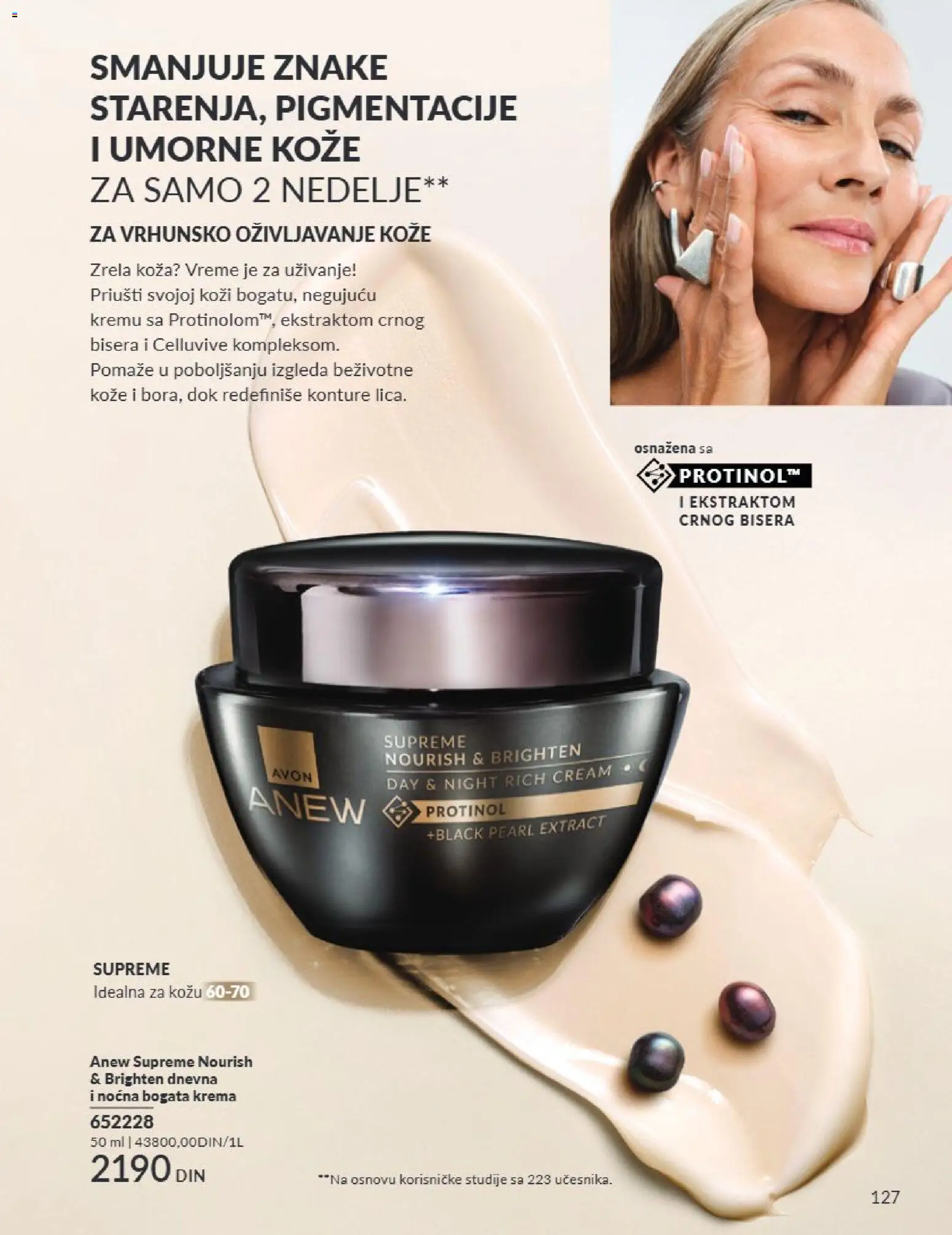 AVON katalog - važi od 01.09.2026 | Strana: 127 | Proizvode: Krema